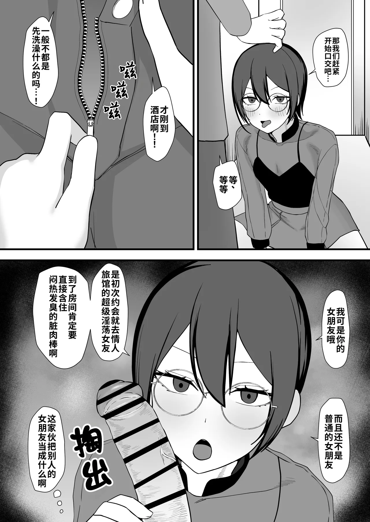 หน้า 14