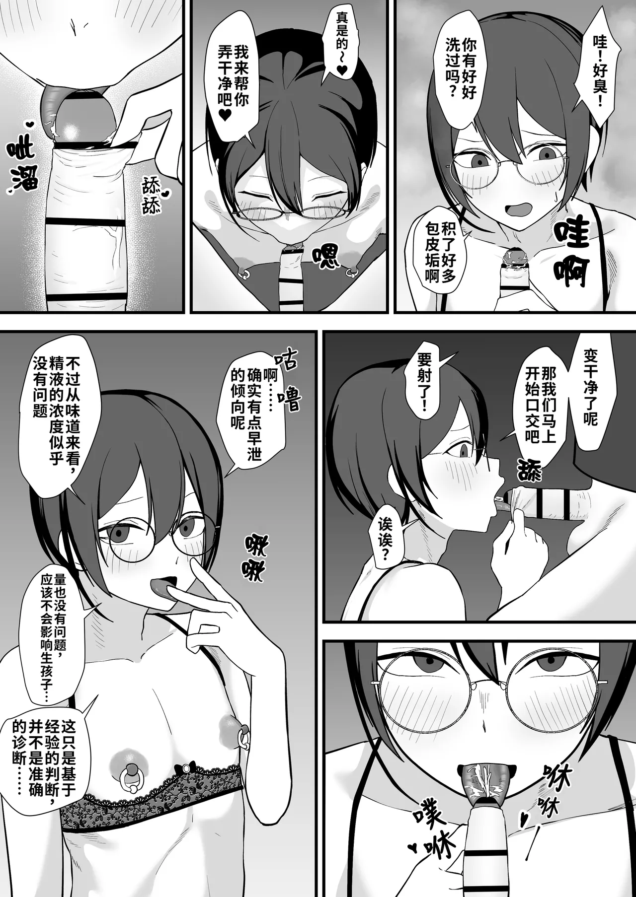 หน้า 30