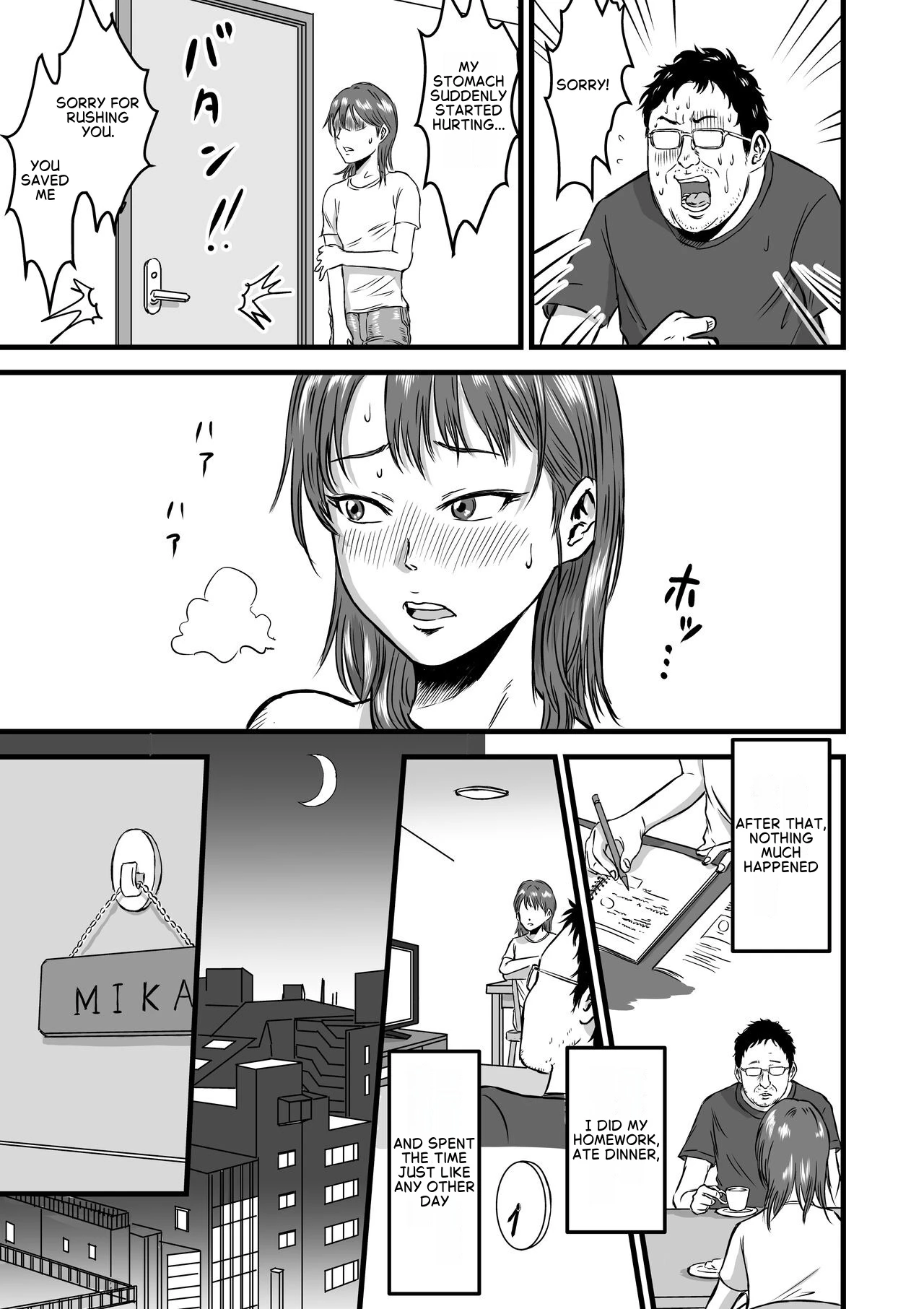 หน้า 44