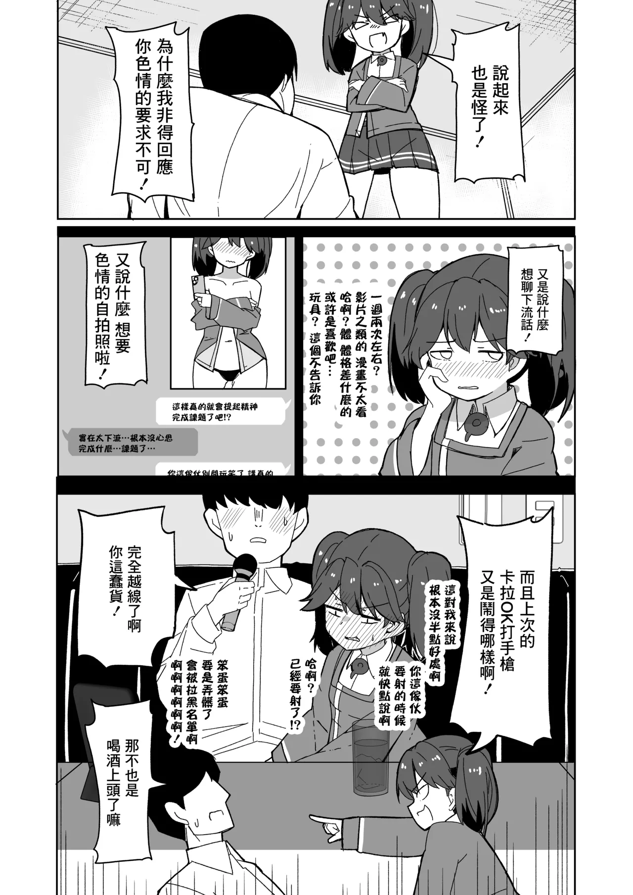 หน้า 4
