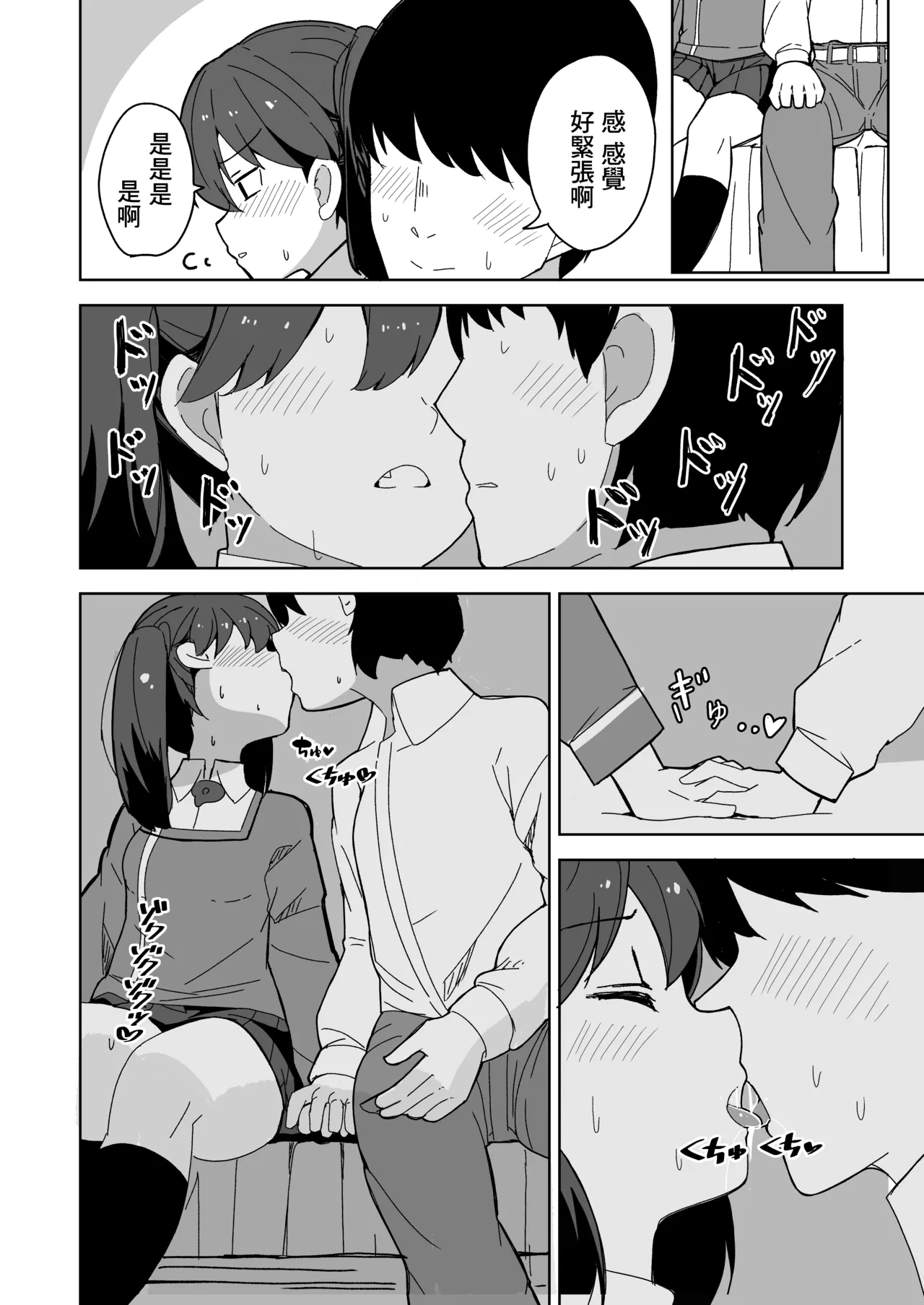 หน้า 11