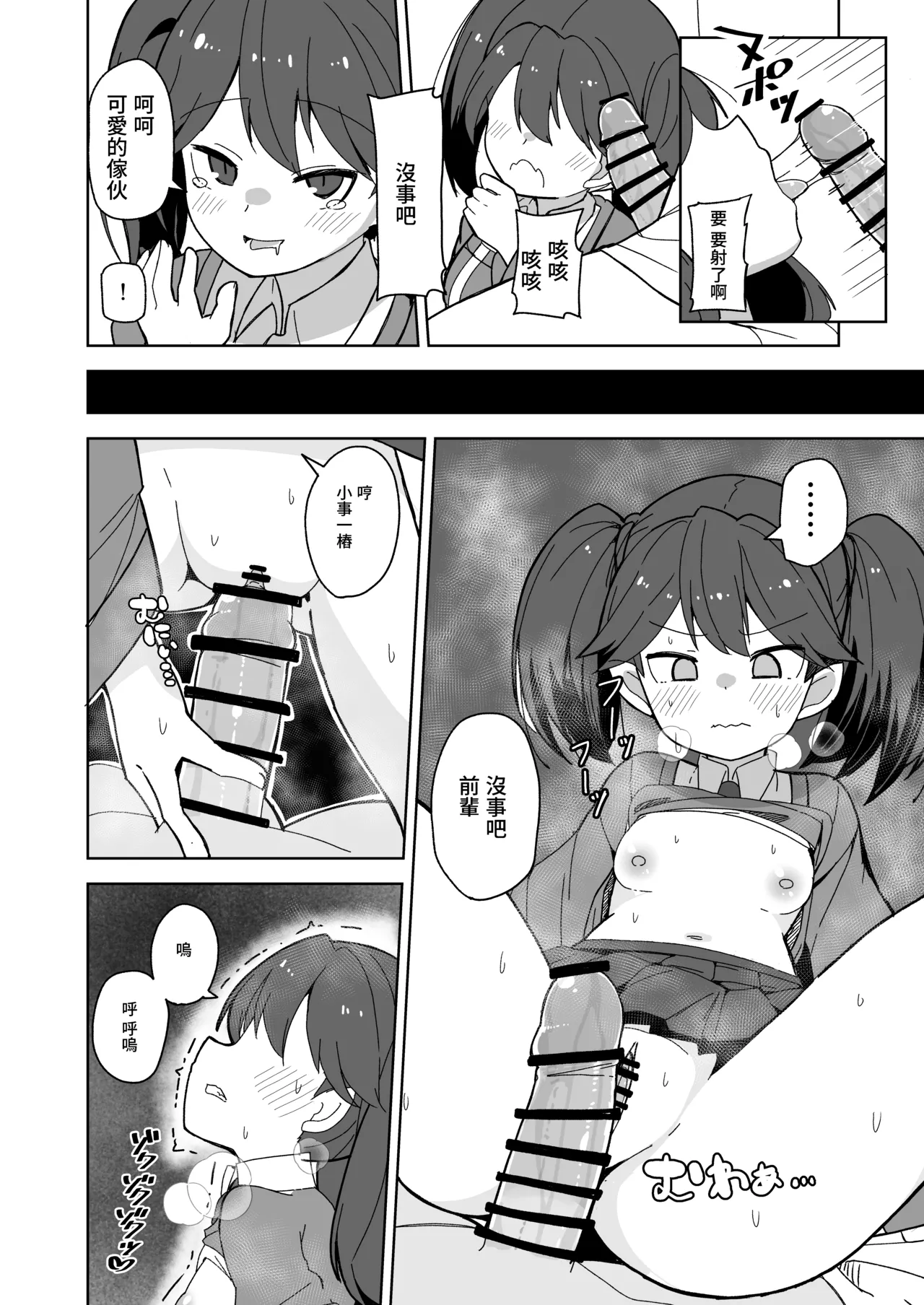 หน้า 13