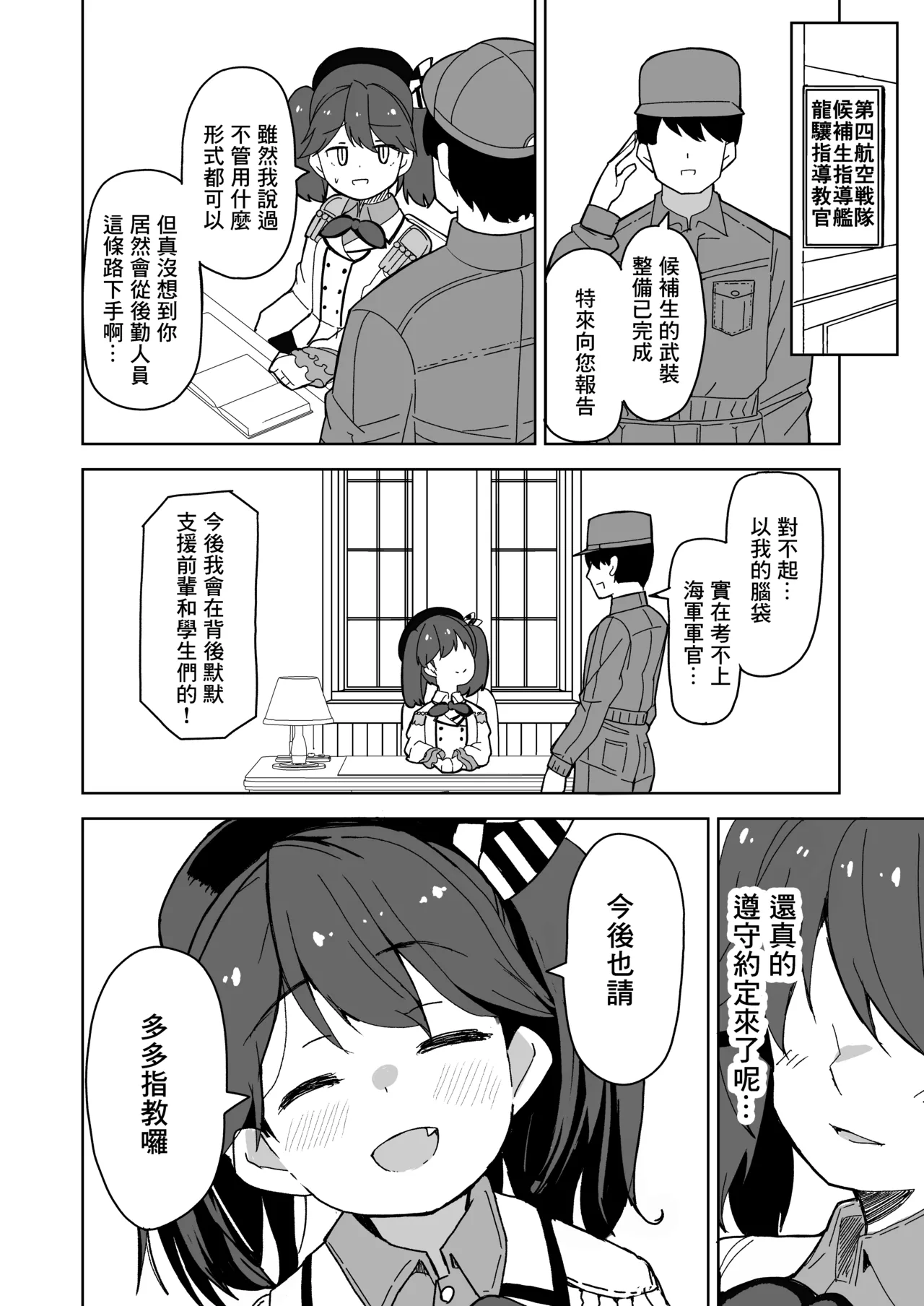 หน้า 21