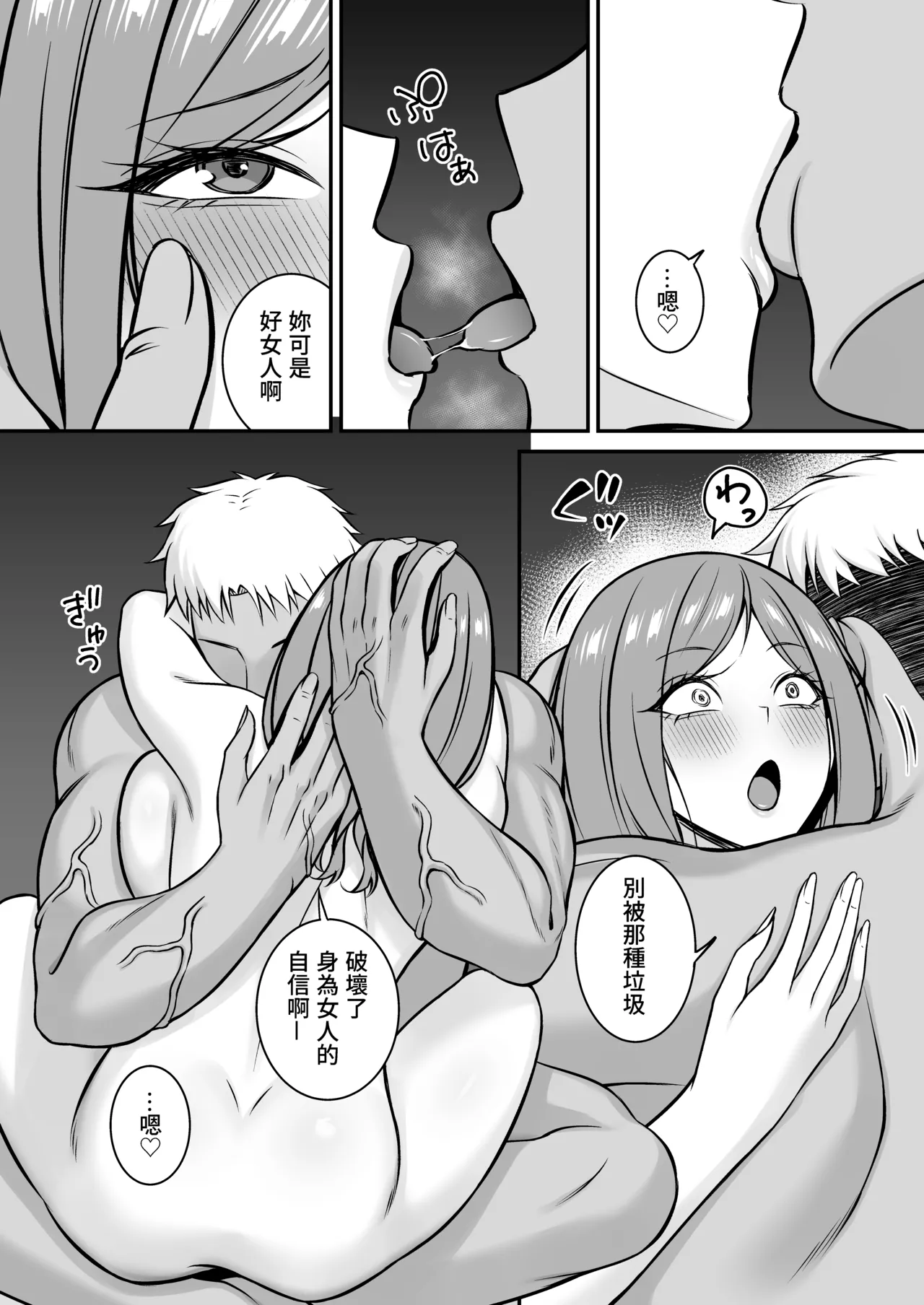 หน้า 20