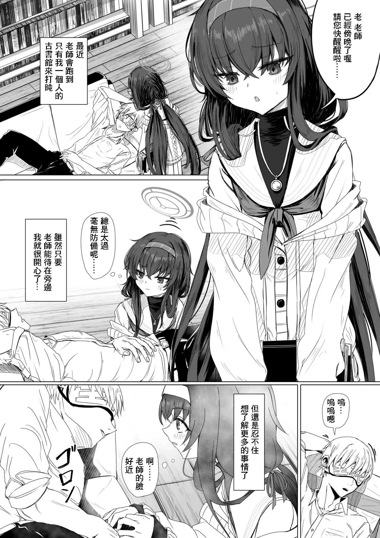 หน้า 10