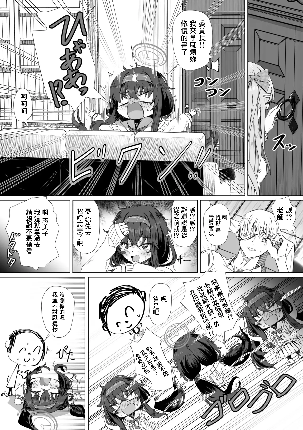 หน้า 11