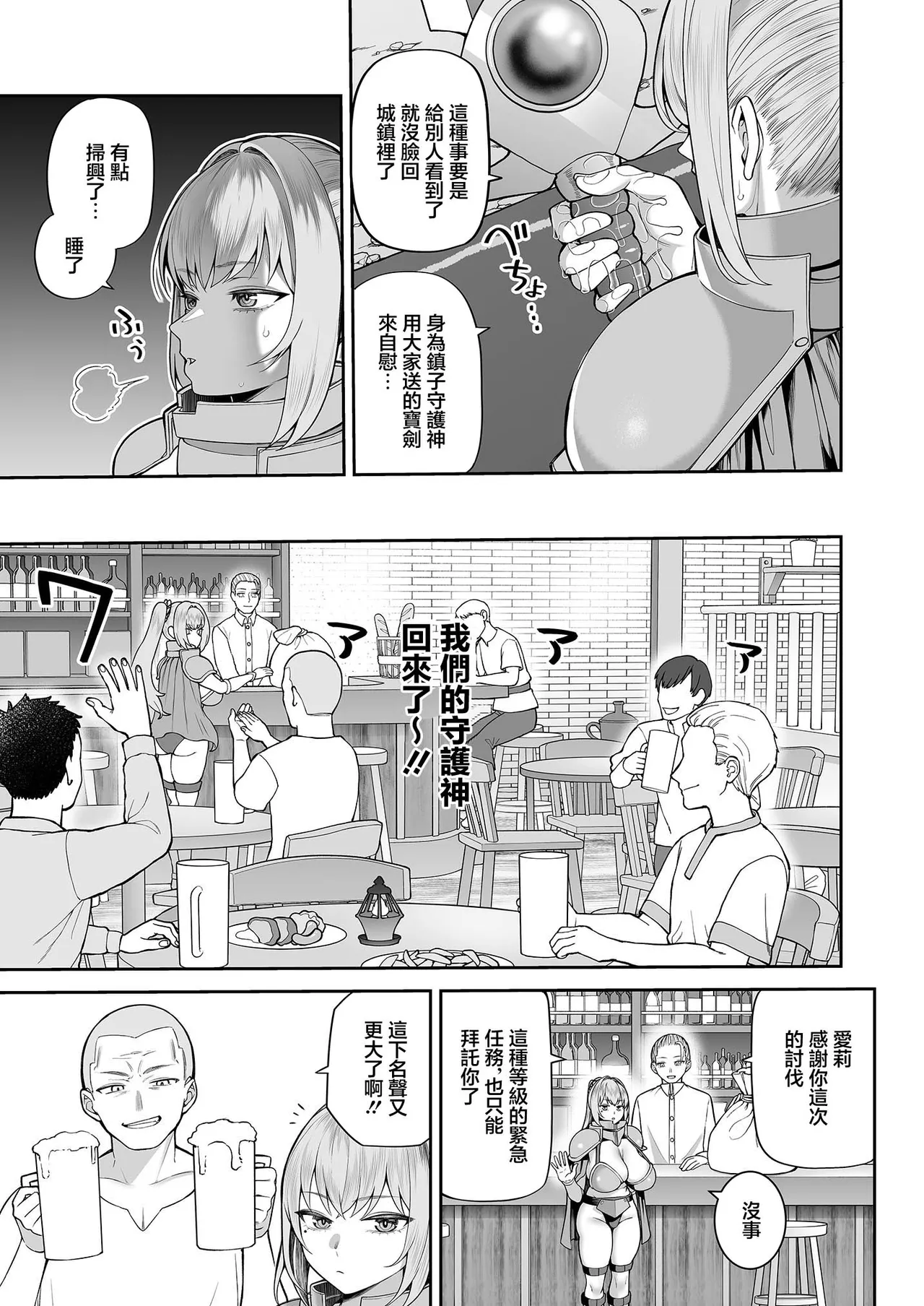 หน้า 7