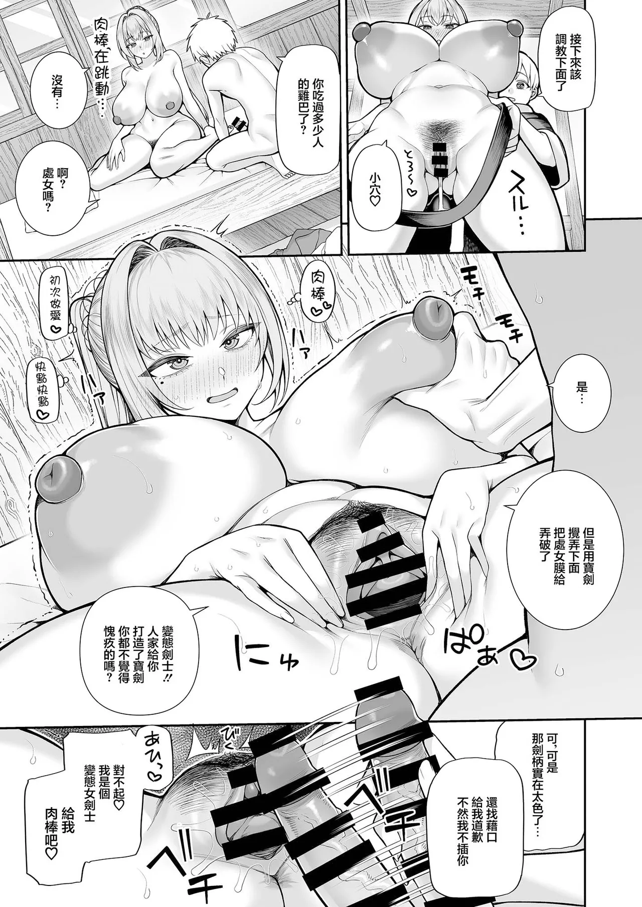 หน้า 19