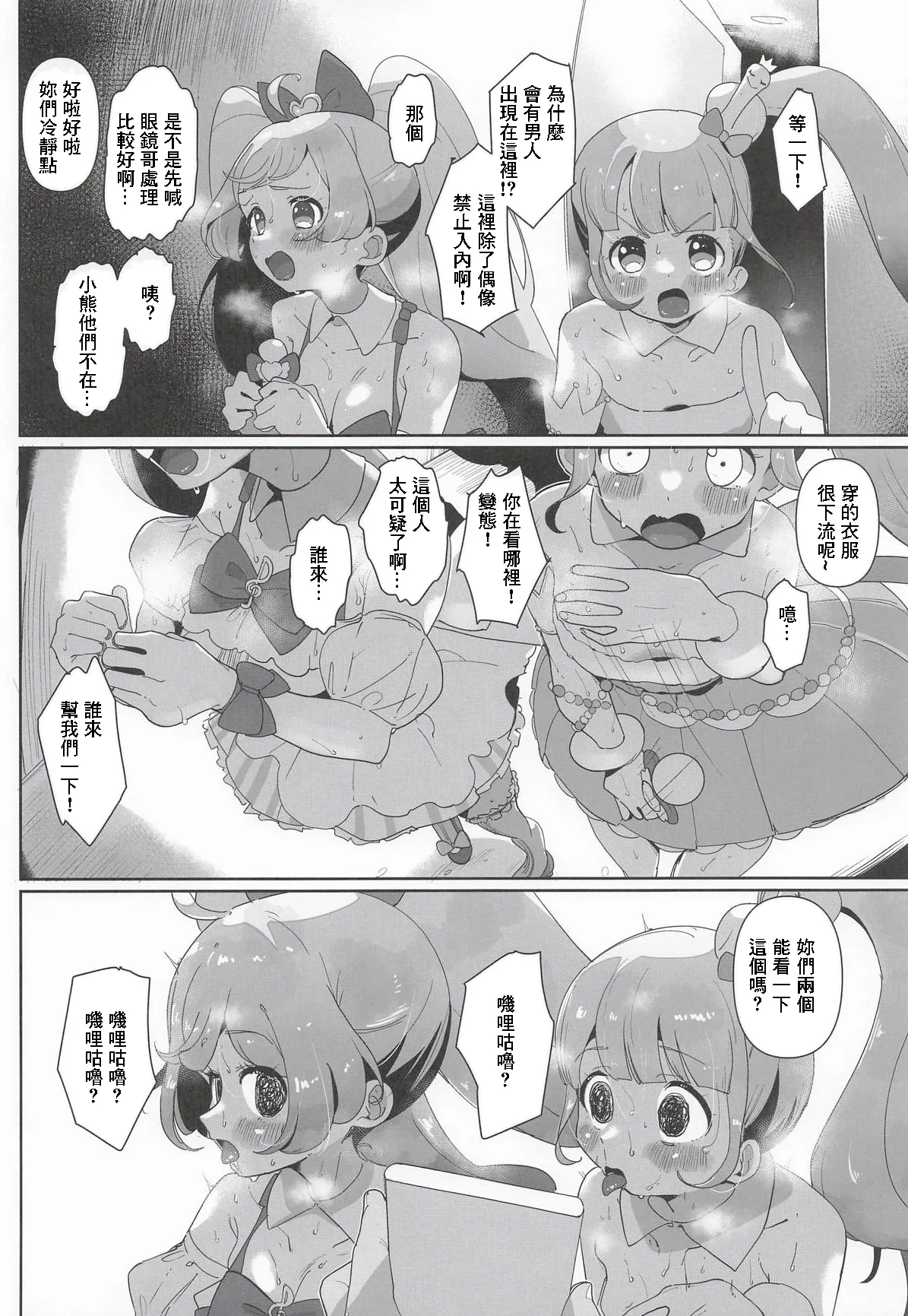 หน้า 5