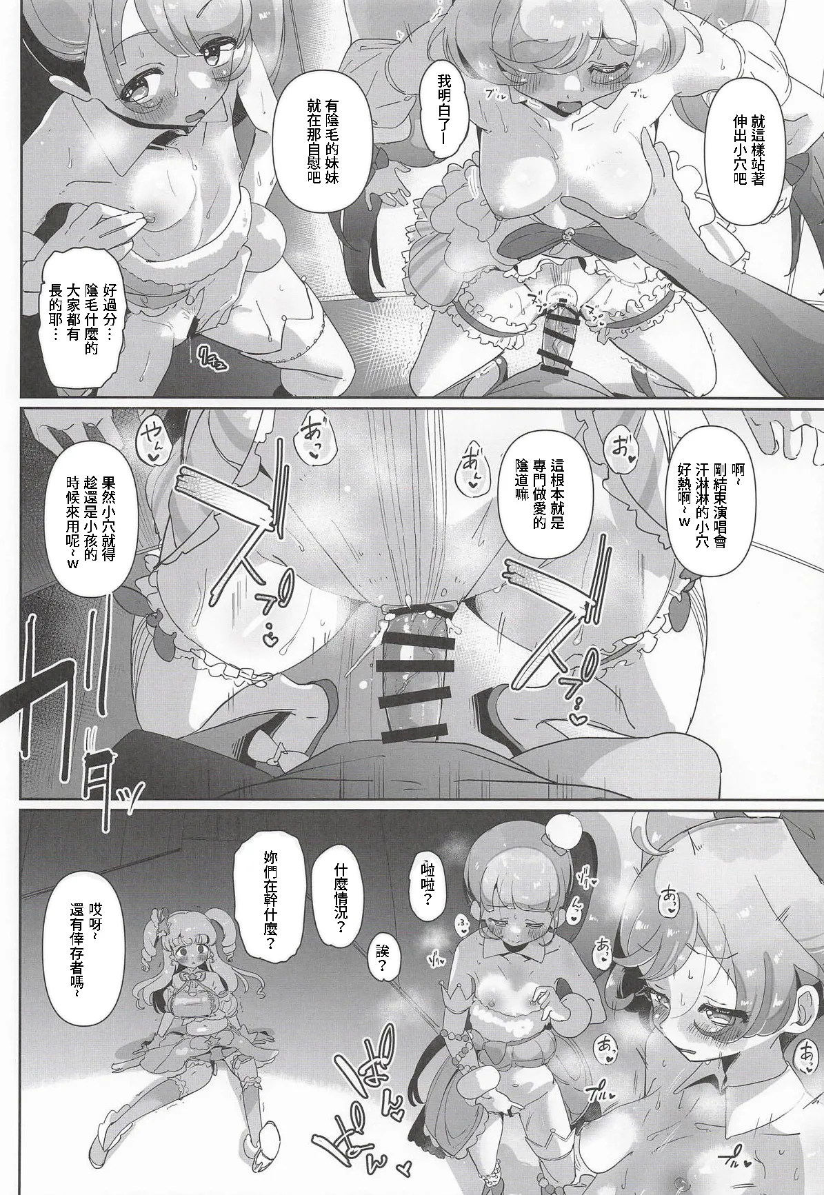 หน้า 9