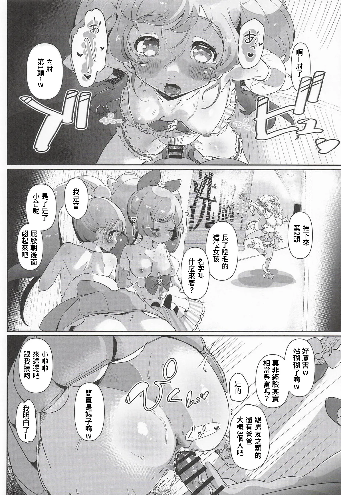 หน้า 11