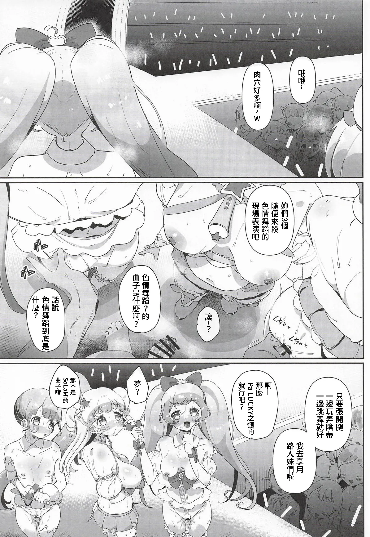 หน้า 14