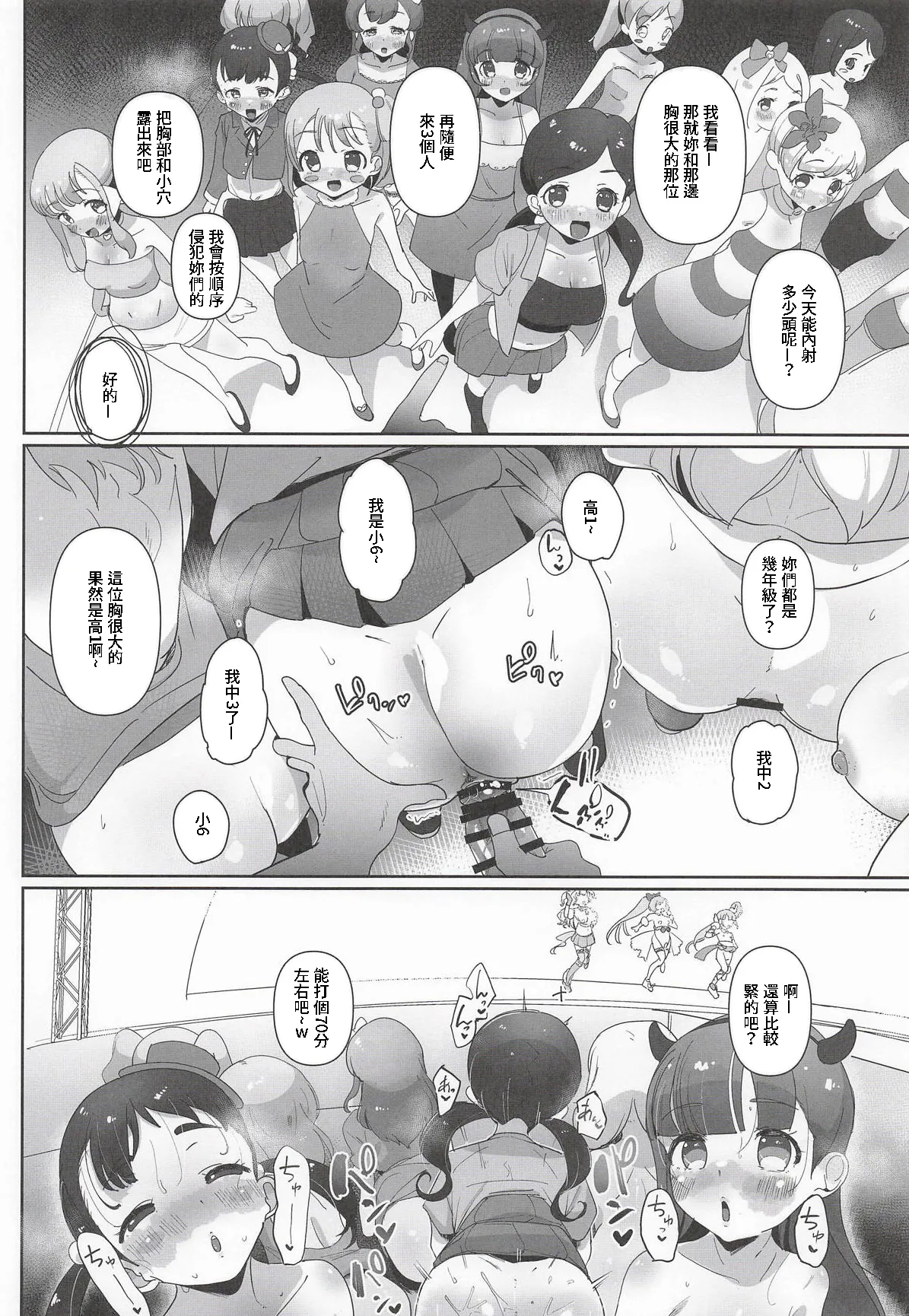 หน้า 15