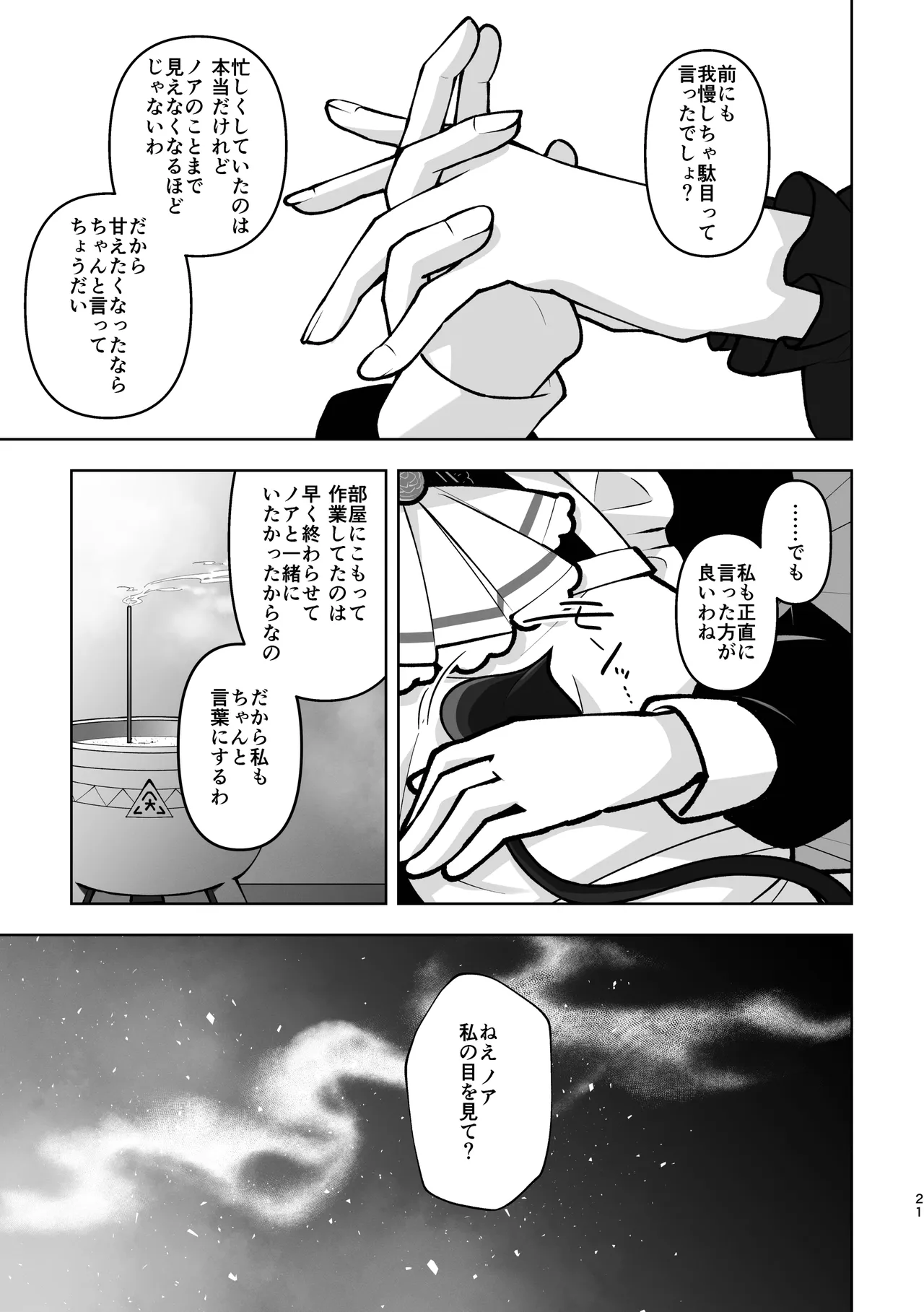 หน้า 21