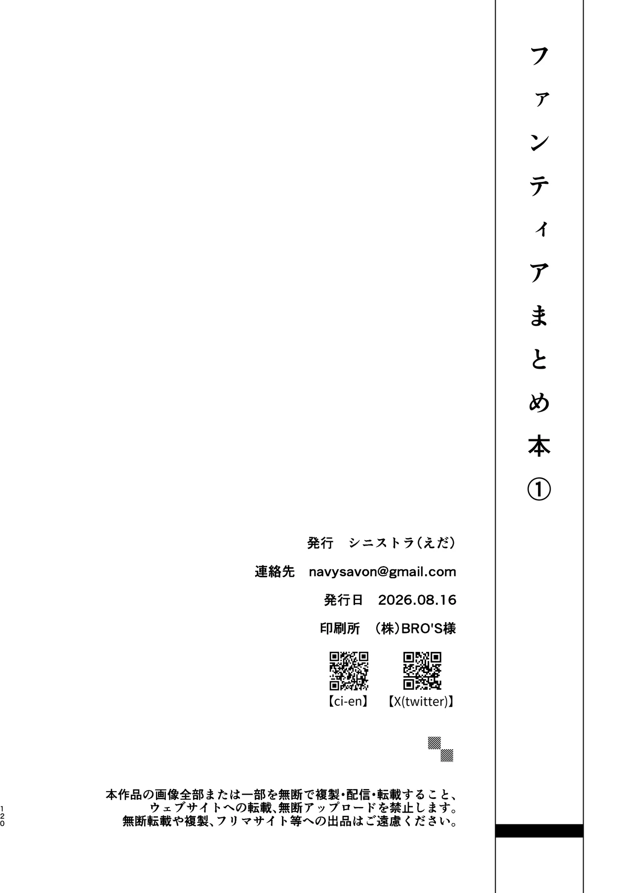 หน้า 119