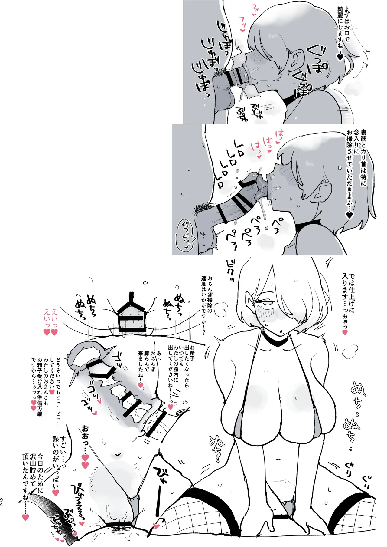 หน้า 213