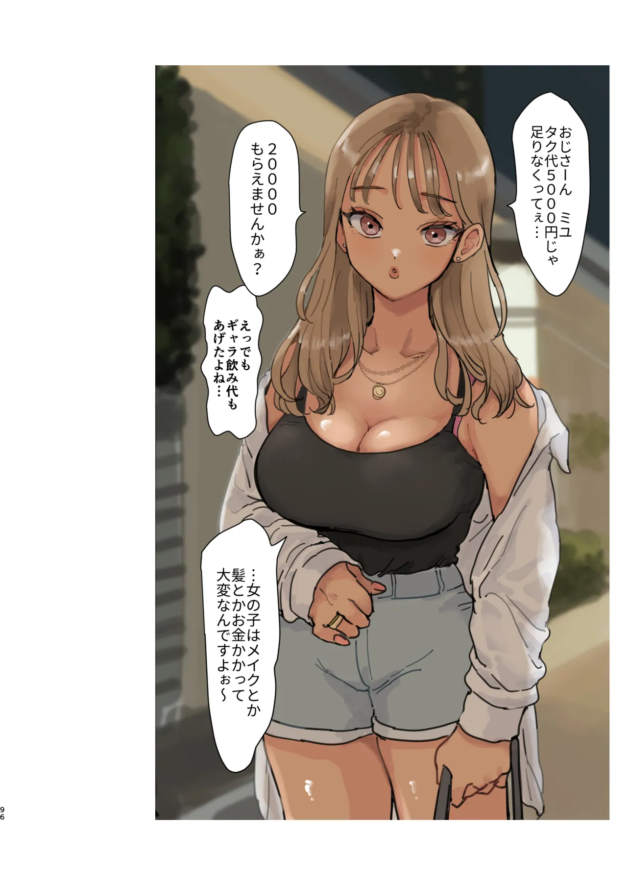 หน้า 215