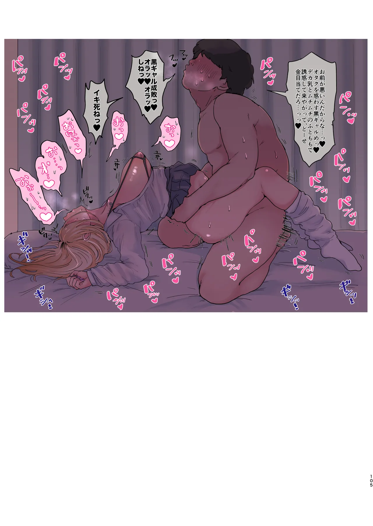 หน้า 224