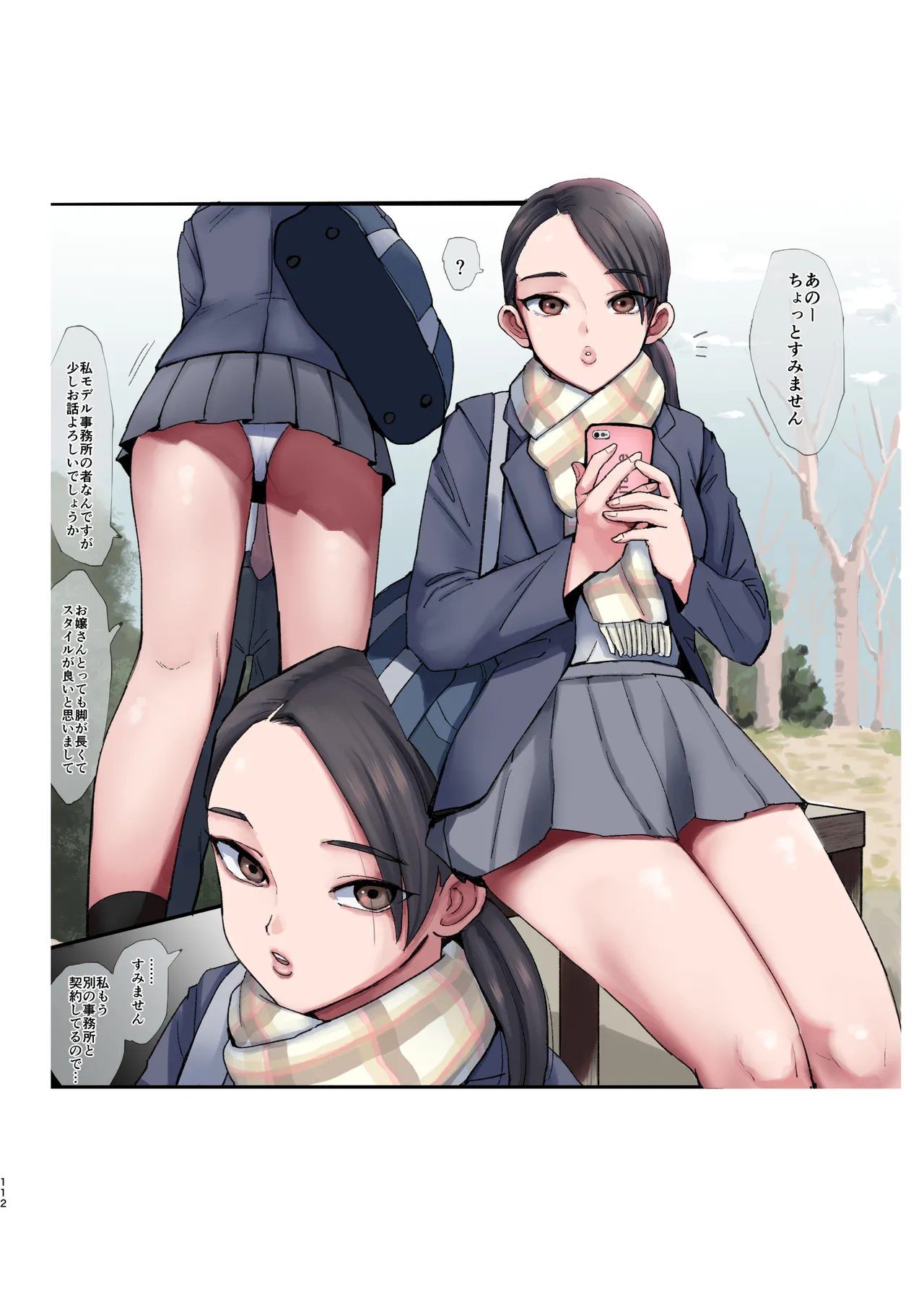 หน้า 231