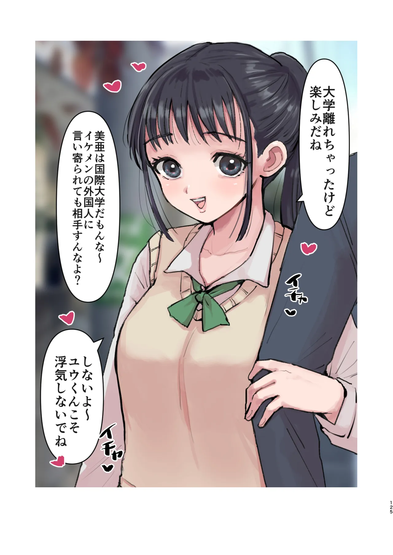 หน้า 244