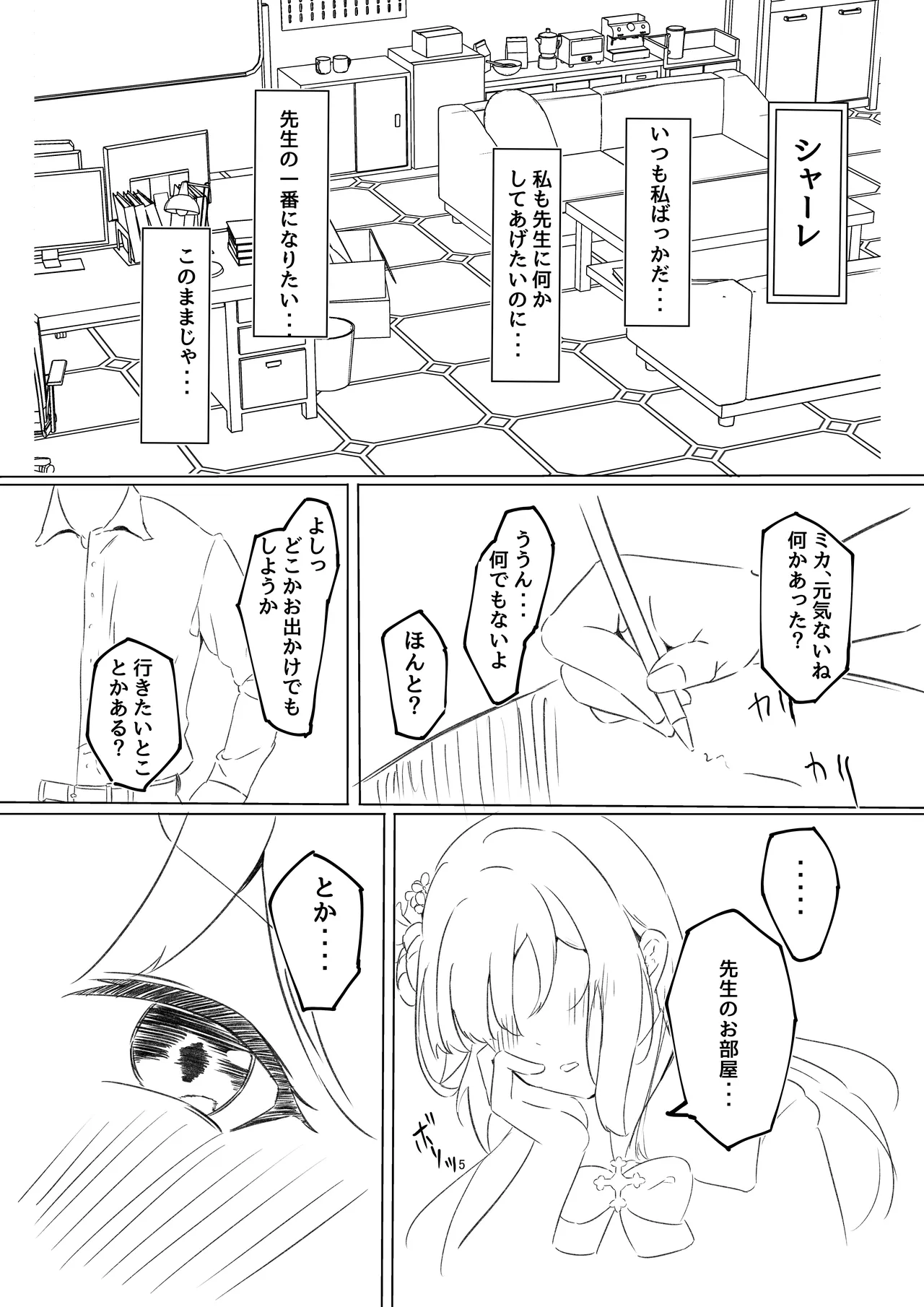 หน้า 4