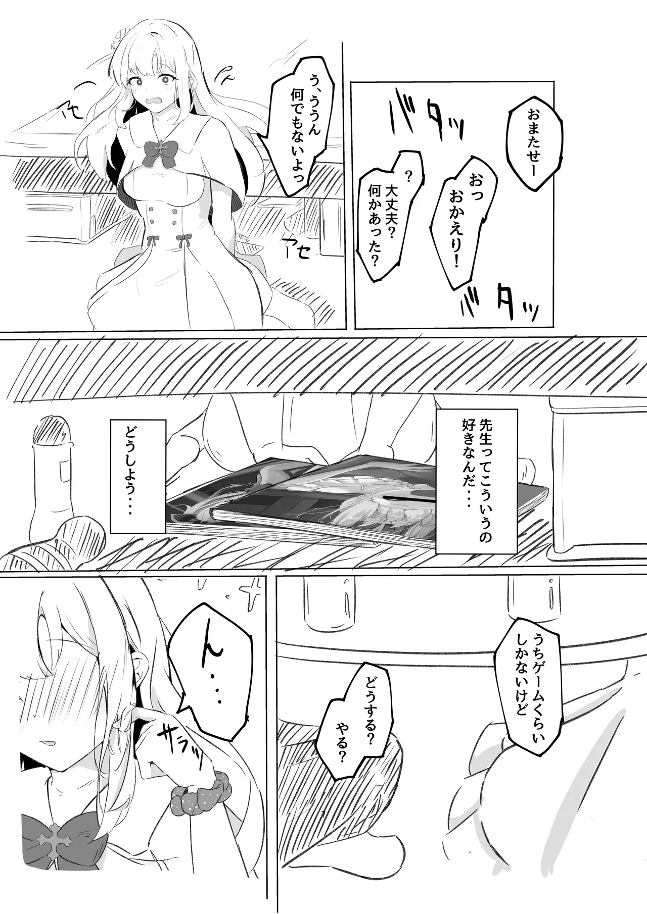หน้า 7