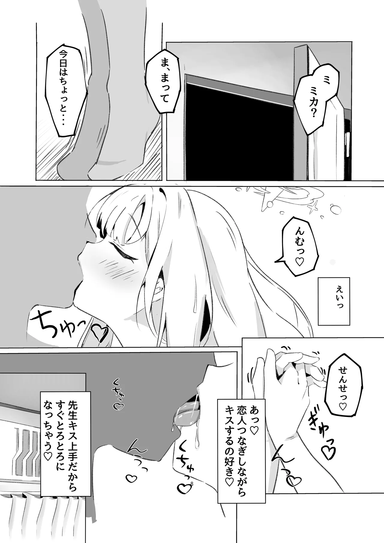 หน้า 8