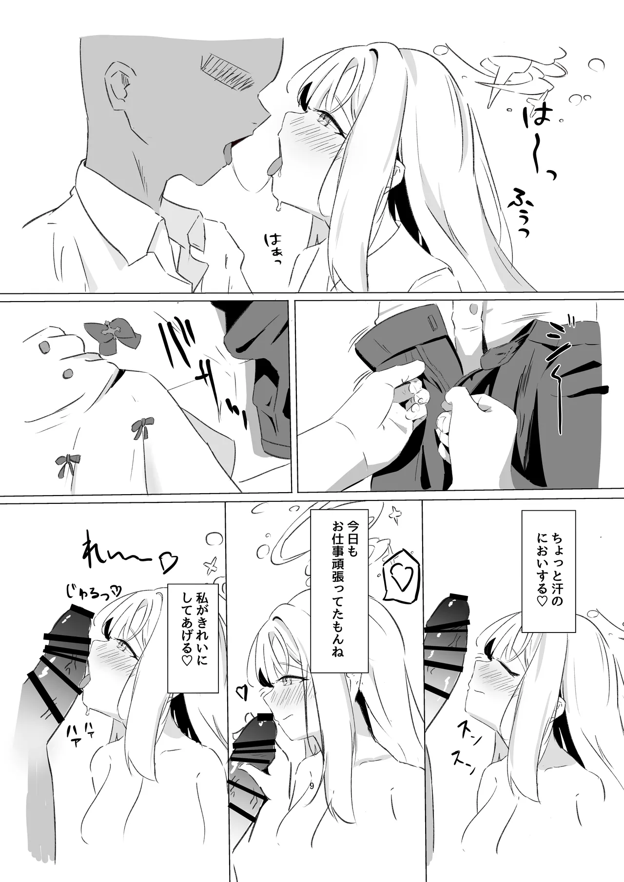 หน้า 10