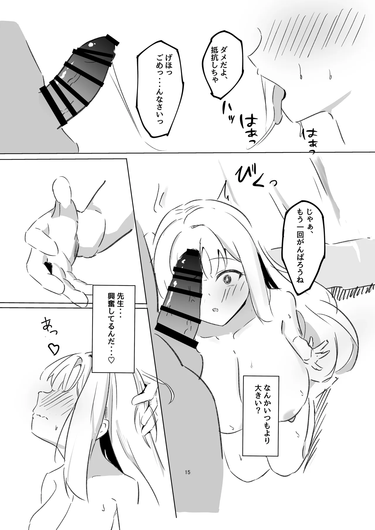 หน้า 14