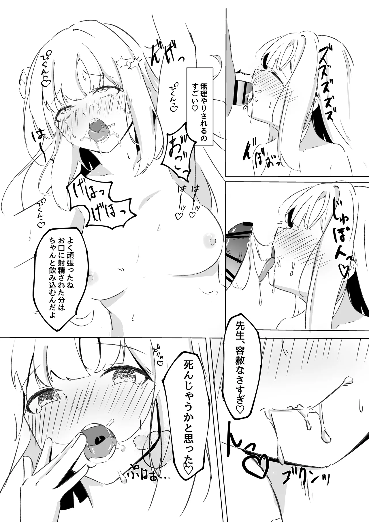 หน้า 17