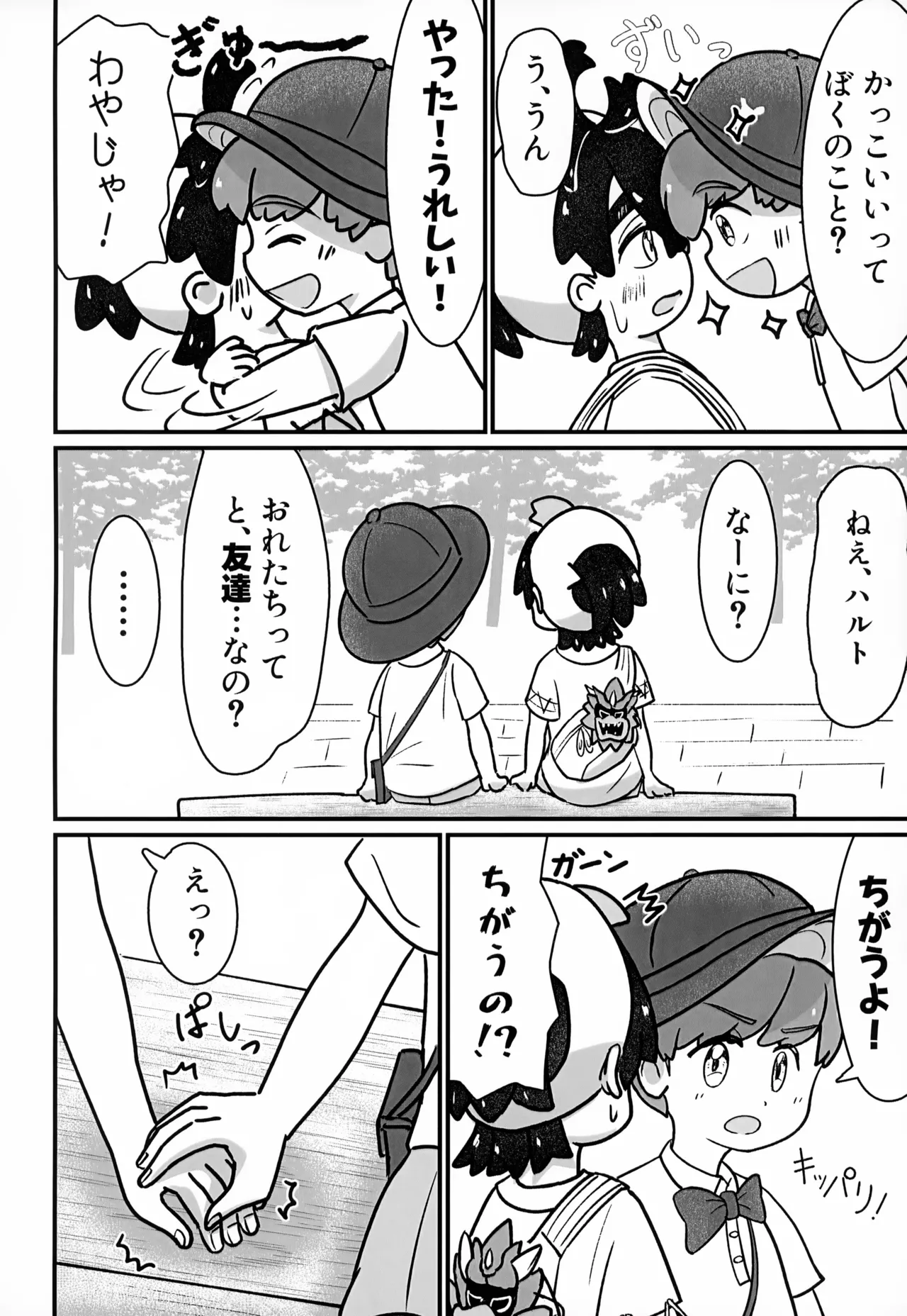 หน้า 9