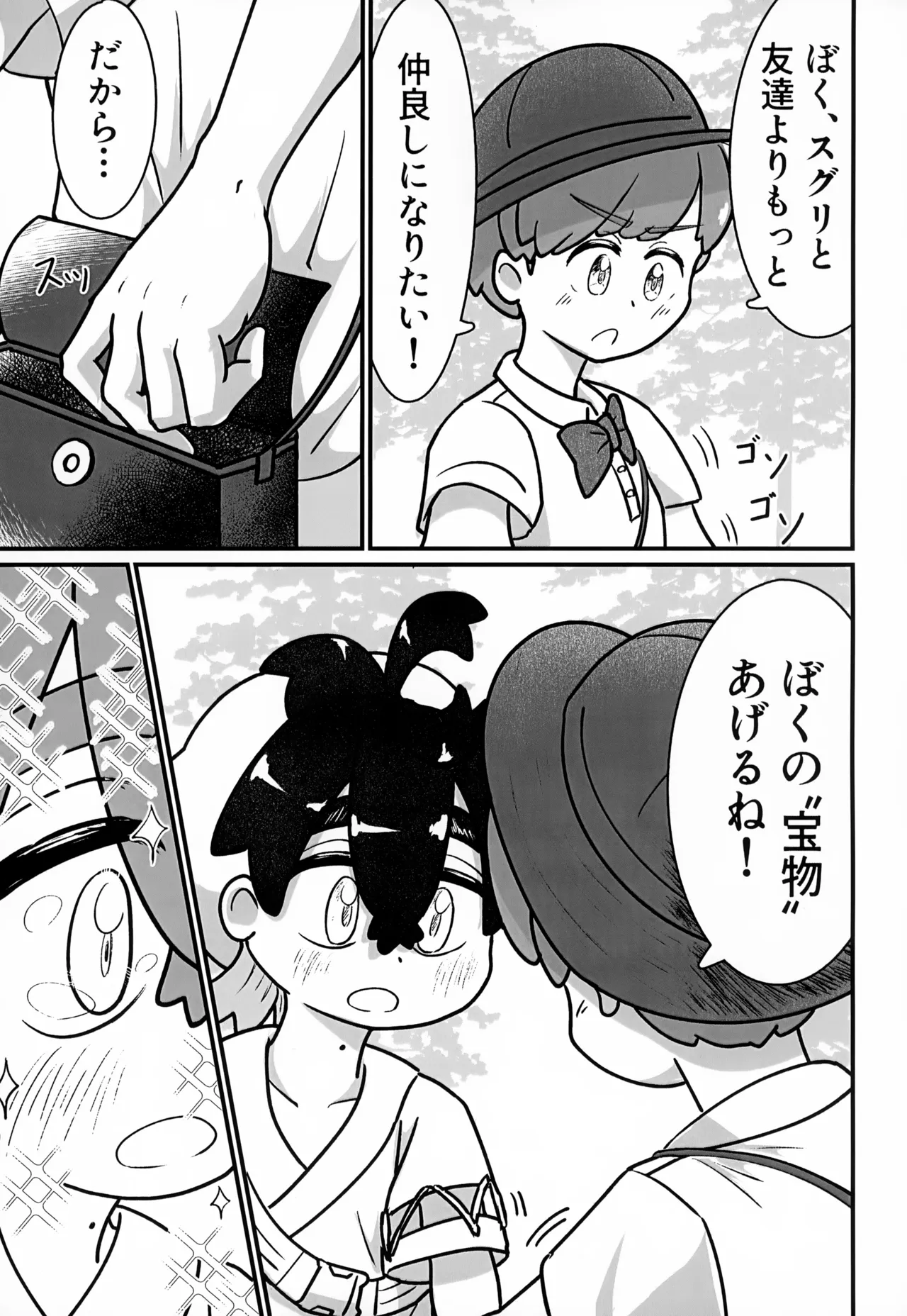 หน้า 10