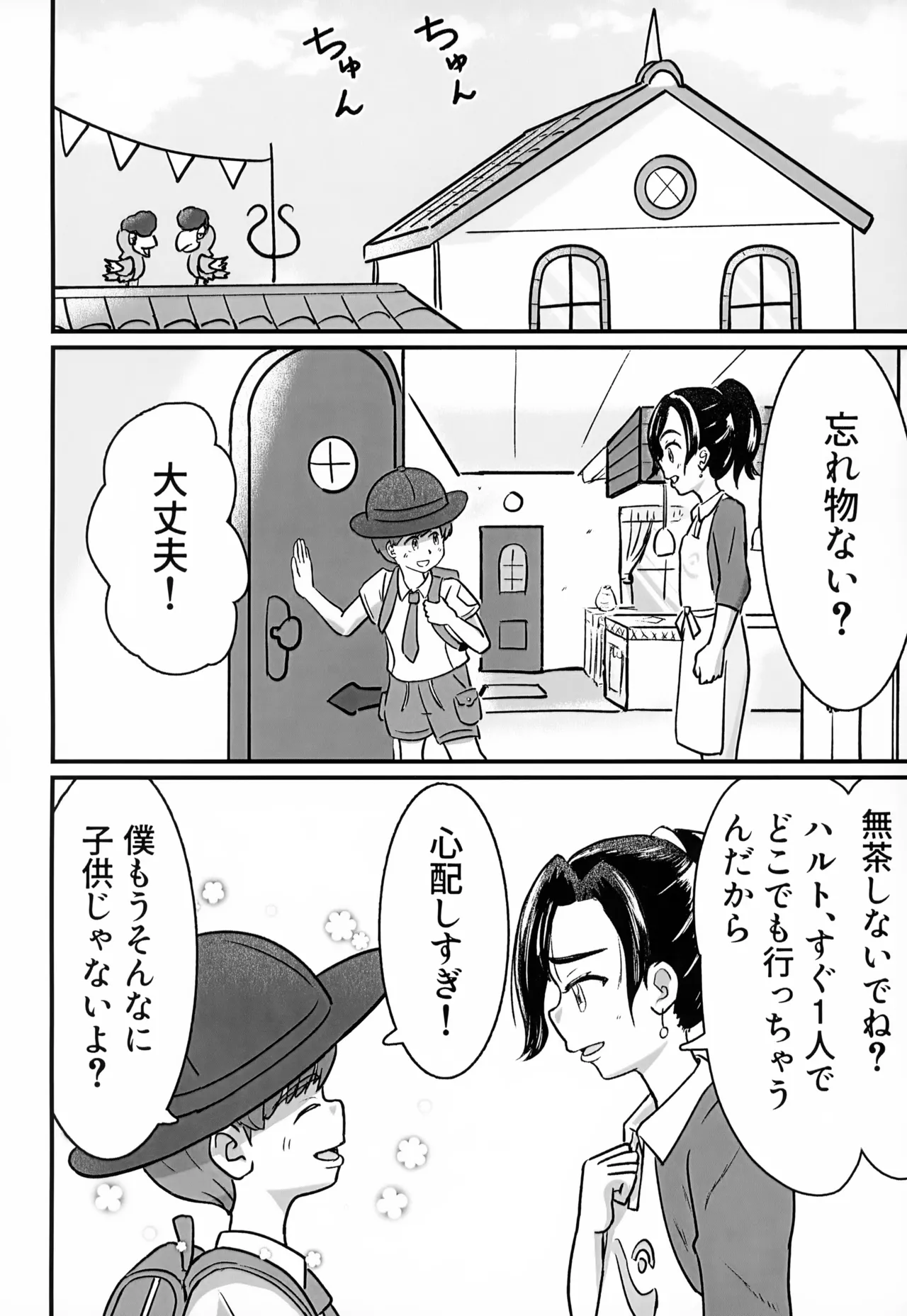 หน้า 13