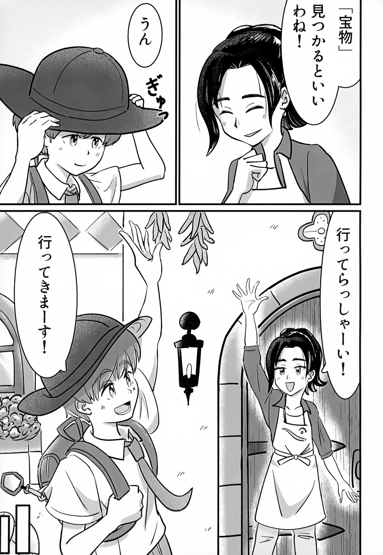 หน้า 14
