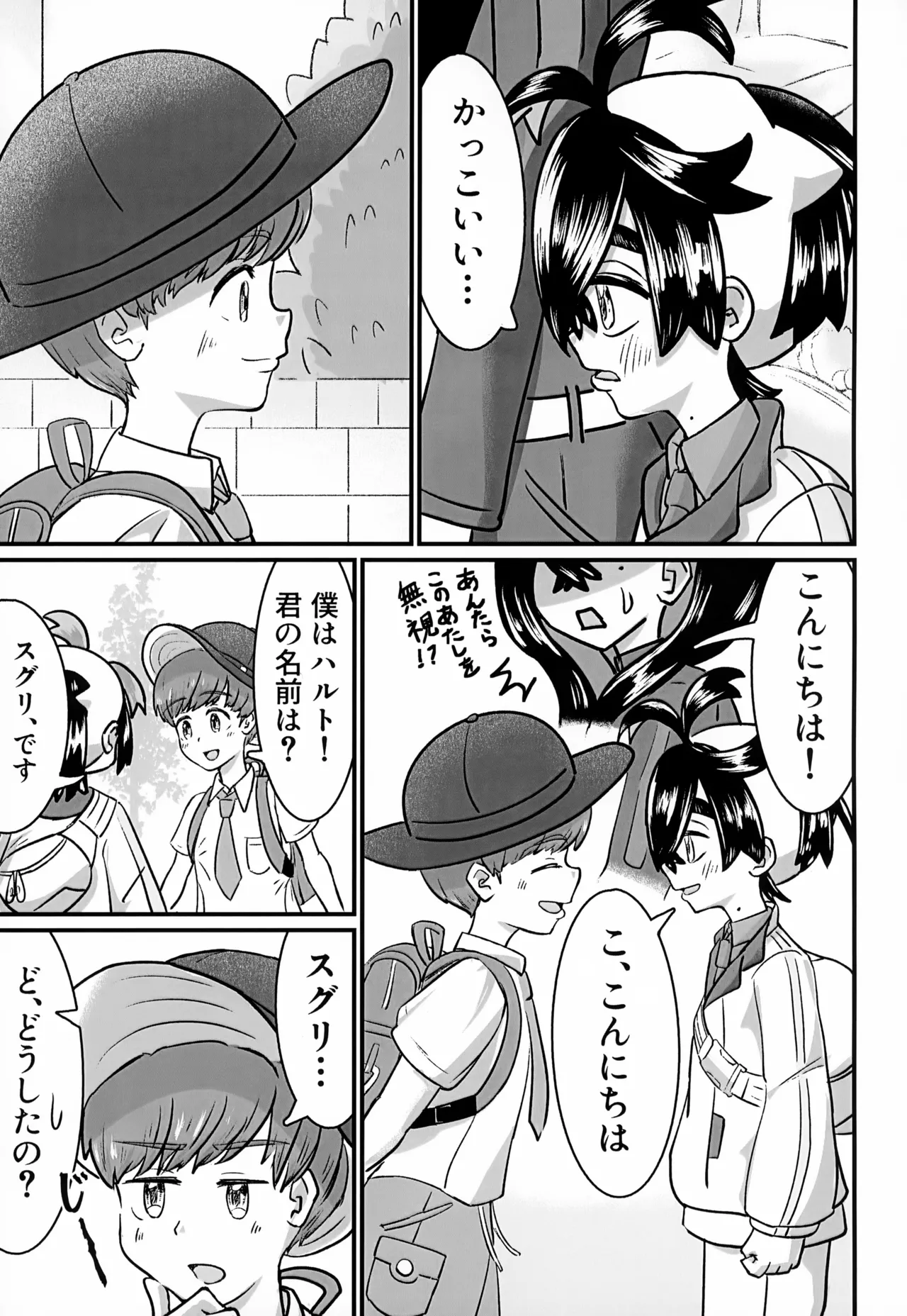 หน้า 16