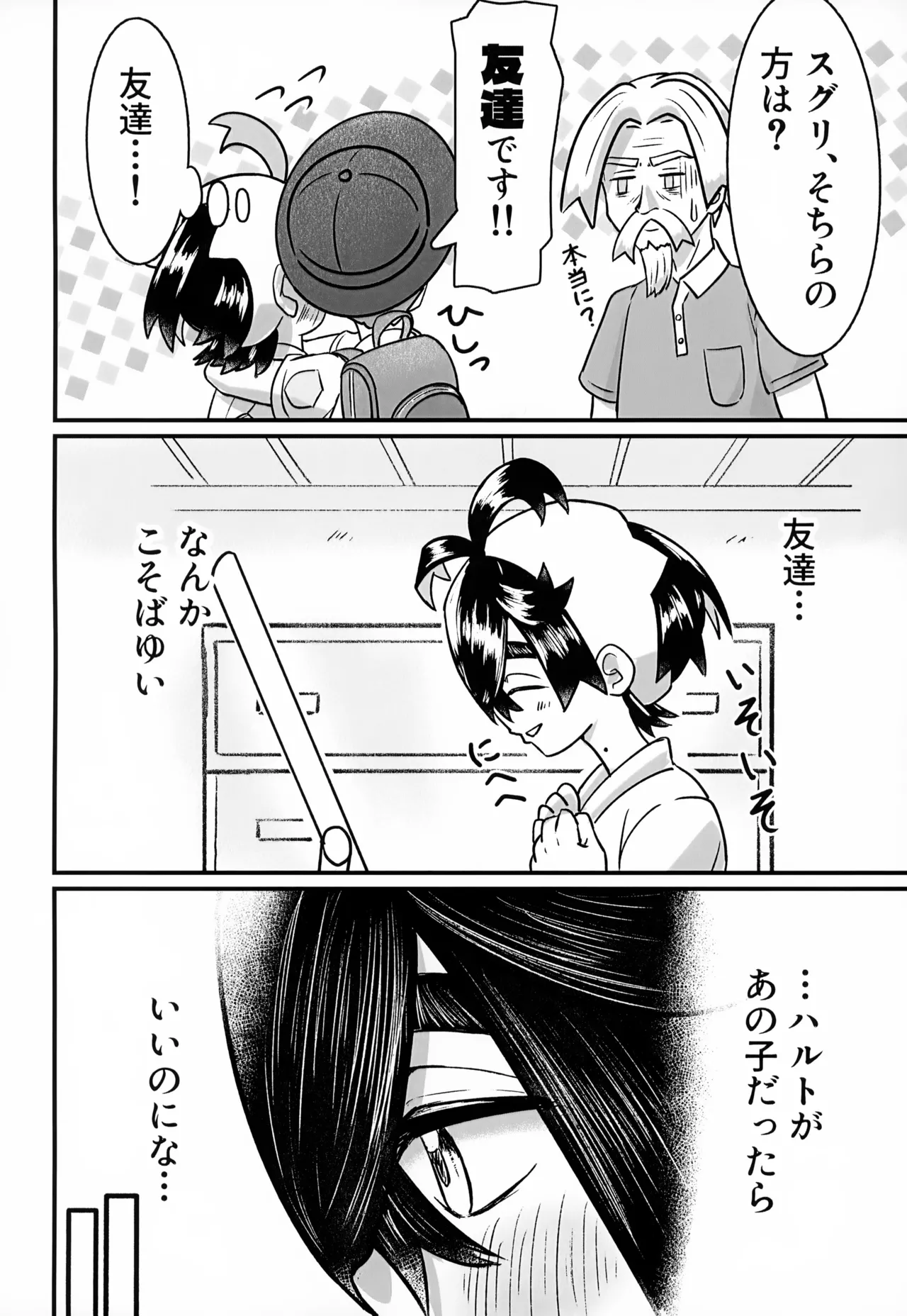 หน้า 19