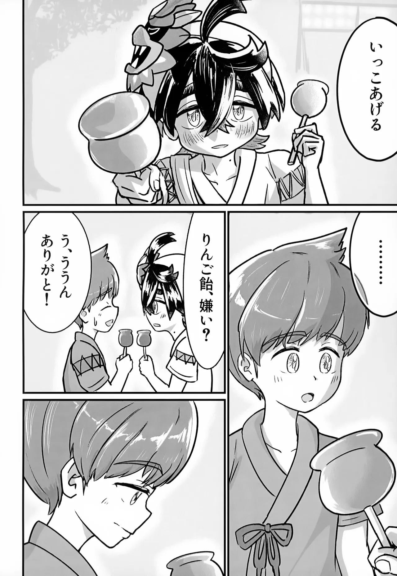 หน้า 21