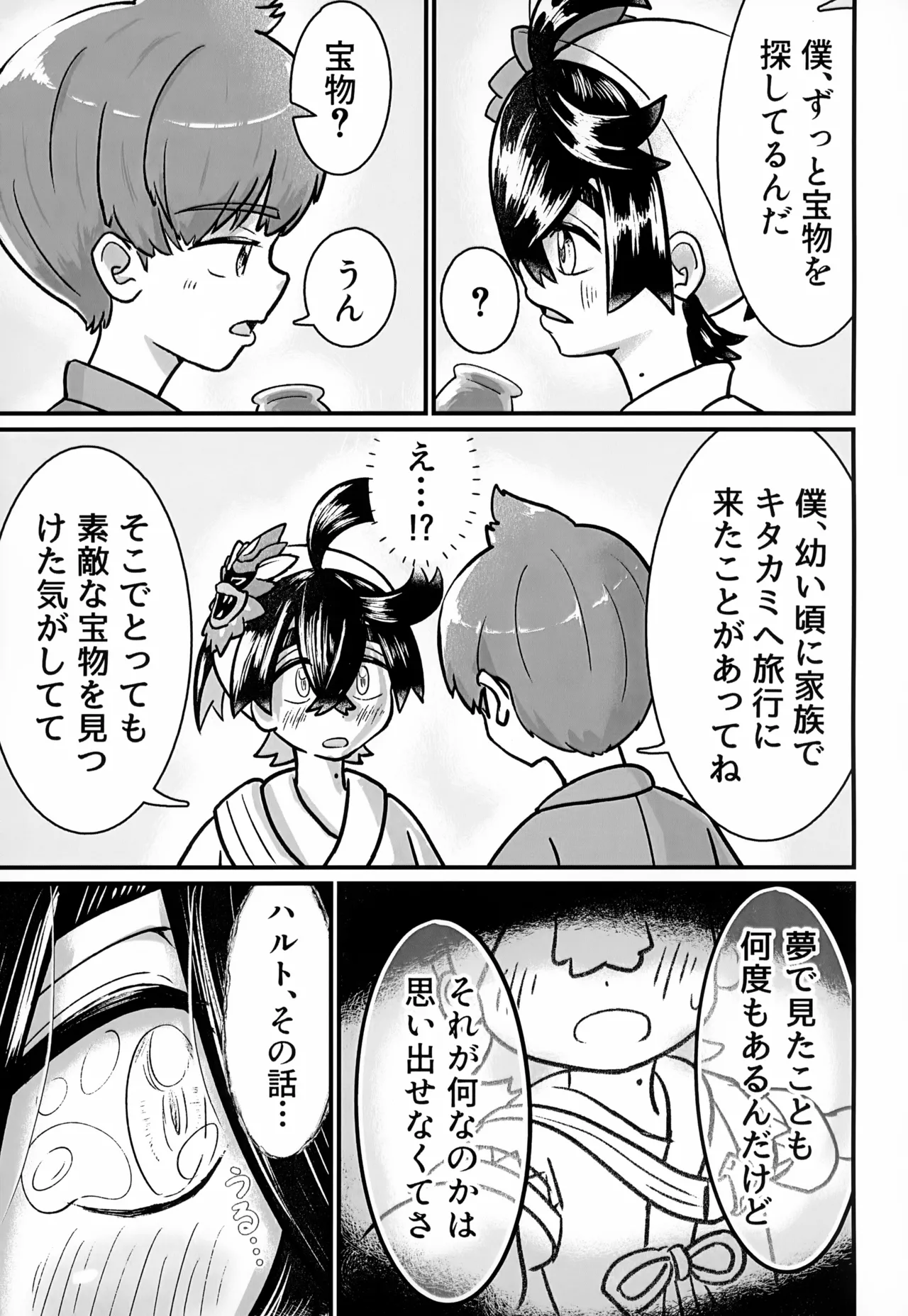 หน้า 22
