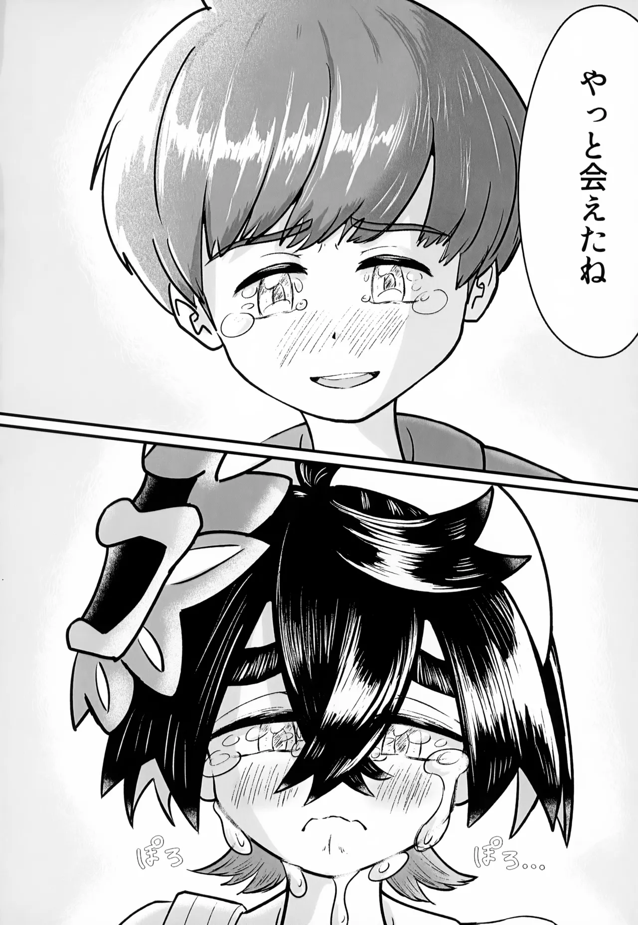 หน้า 27