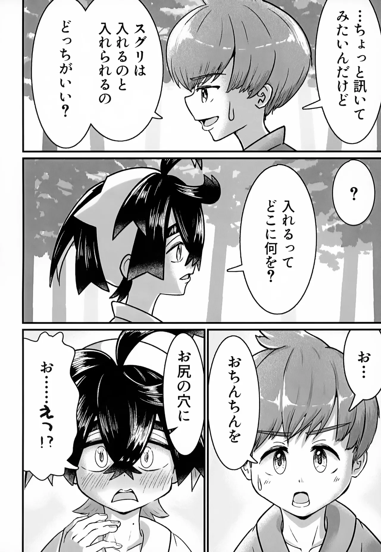 หน้า 33