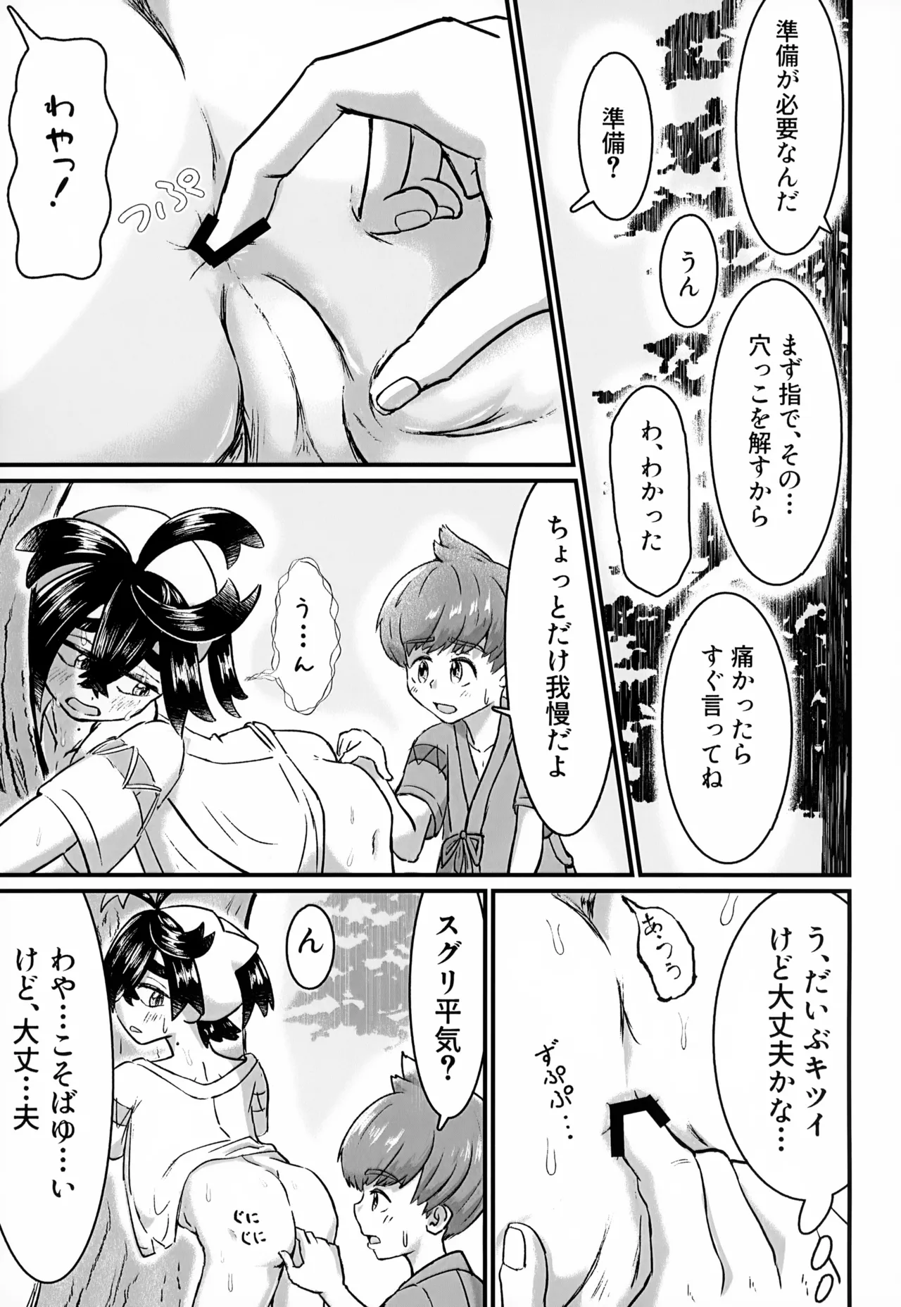 หน้า 36