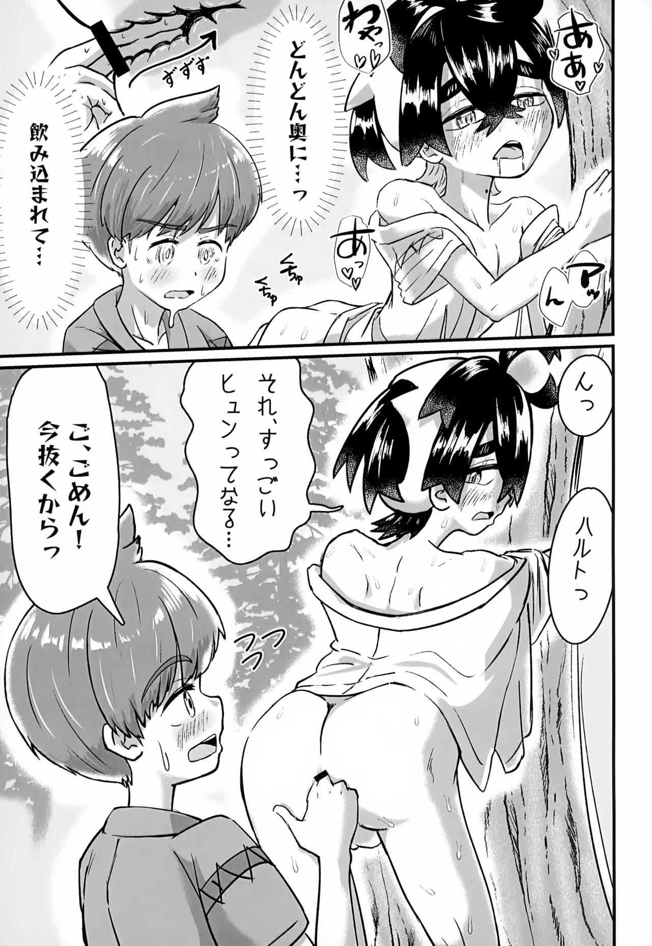 หน้า 38