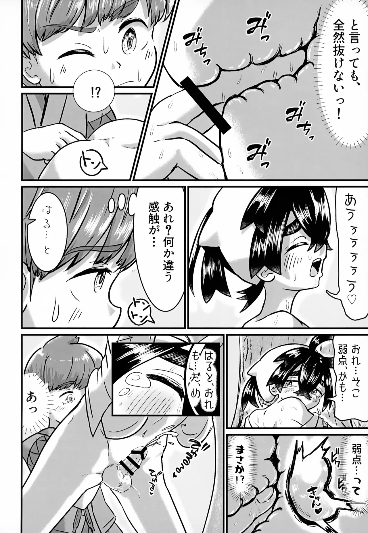 หน้า 39