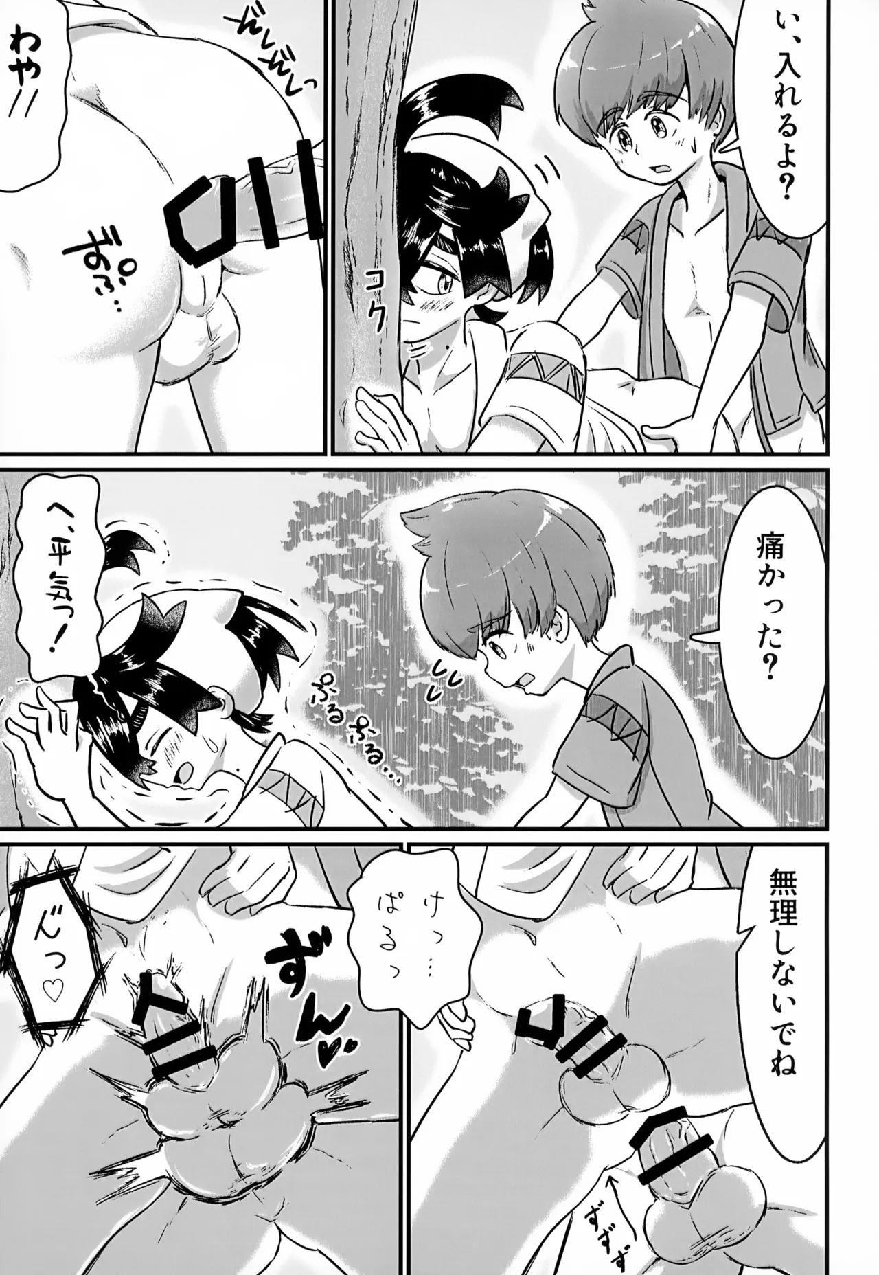 หน้า 42