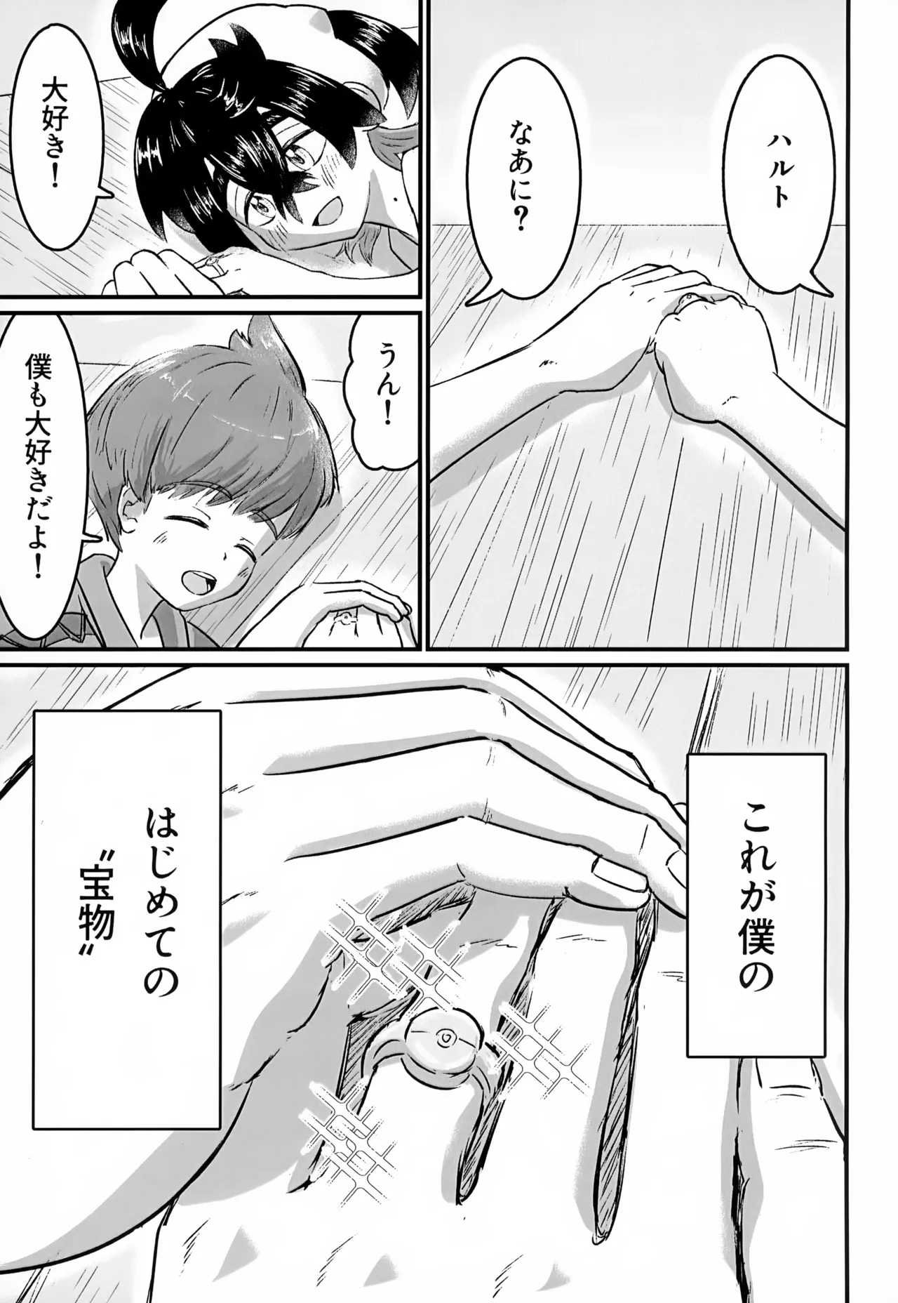 หน้า 52