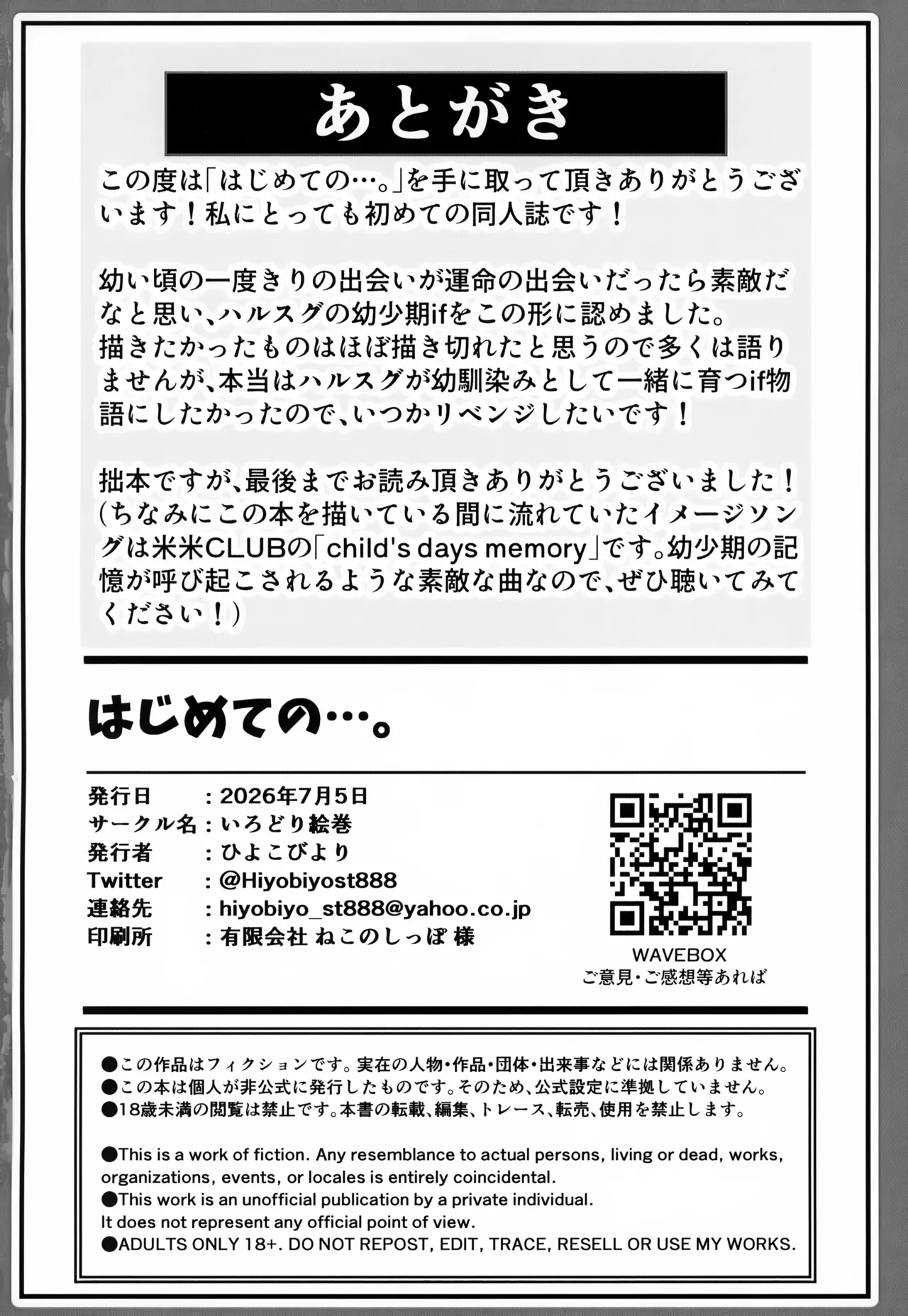 หน้า 53