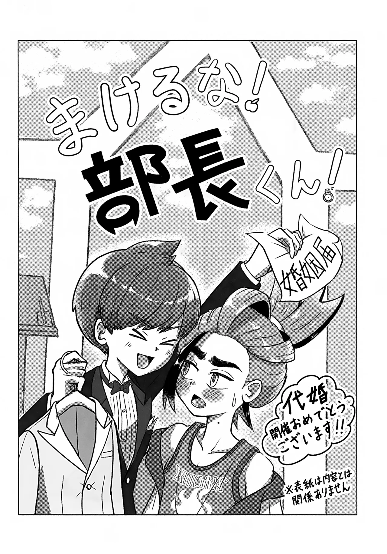หน้า 55