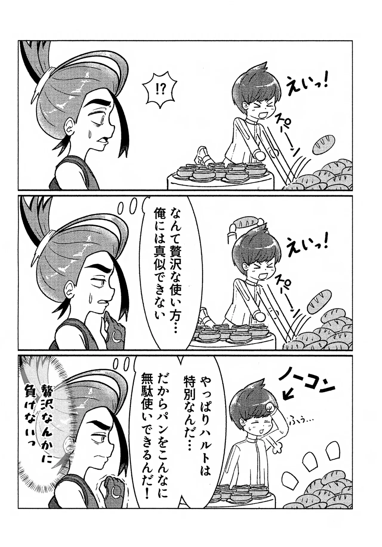 หน้า 57