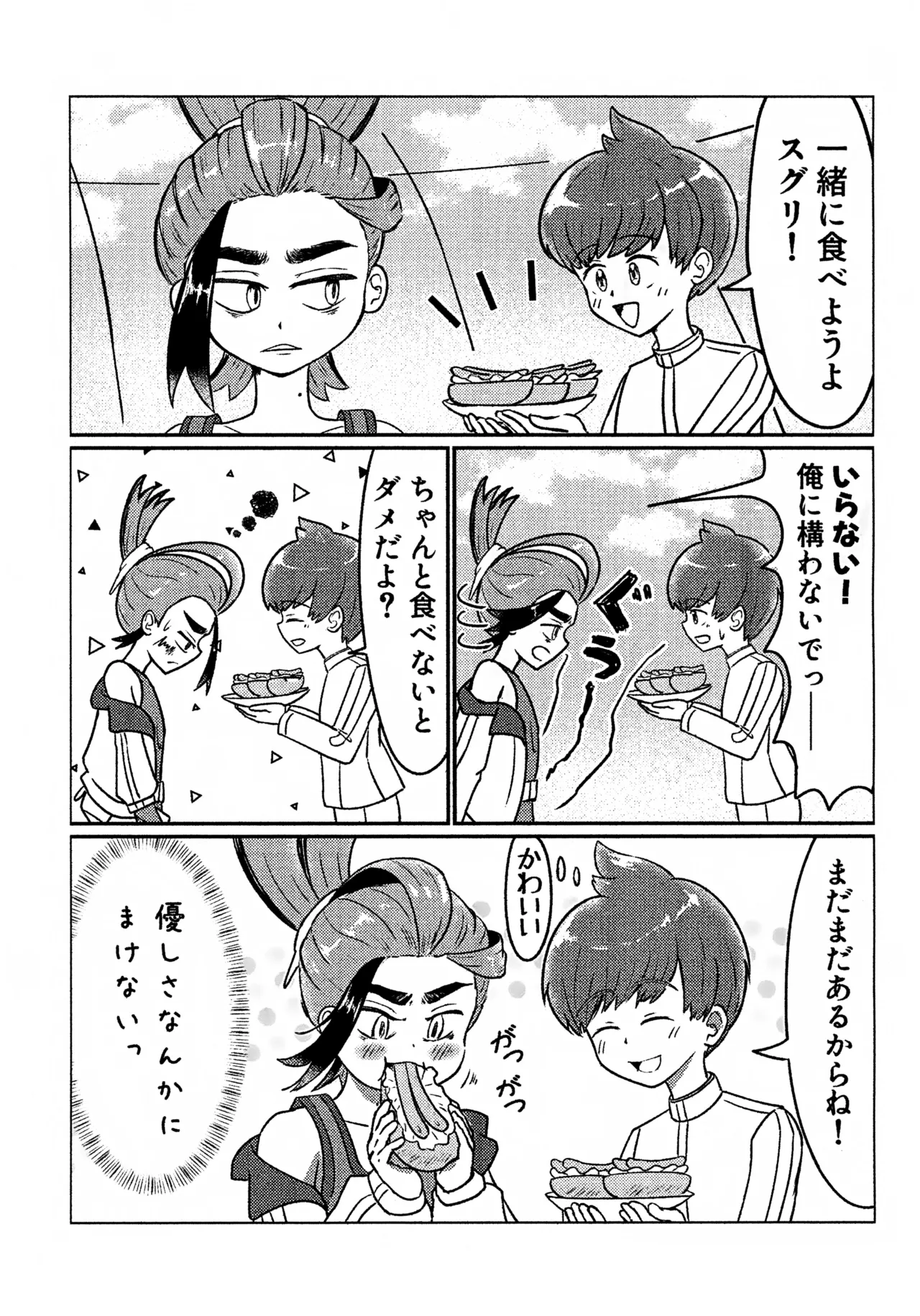 หน้า 58