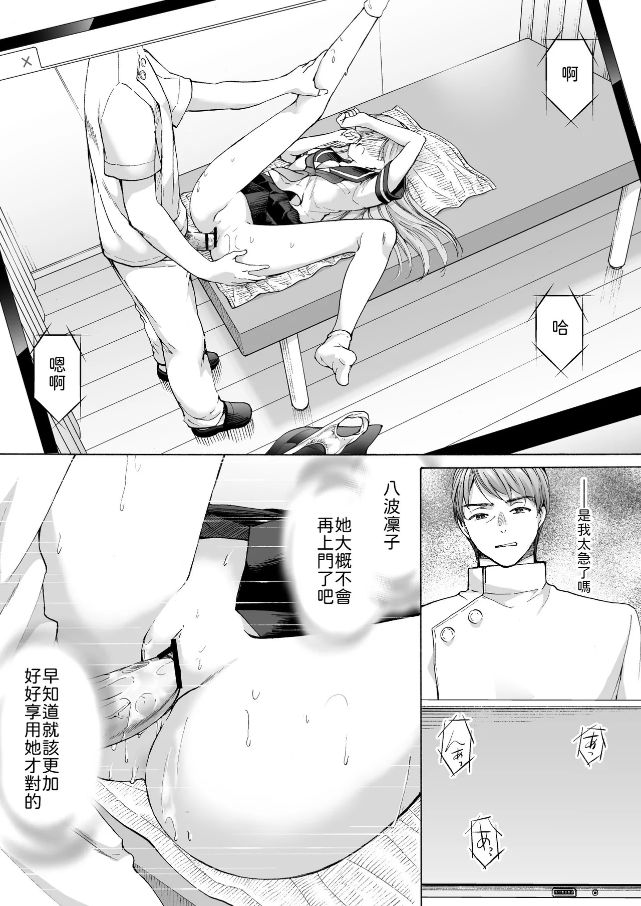 หน้า 7